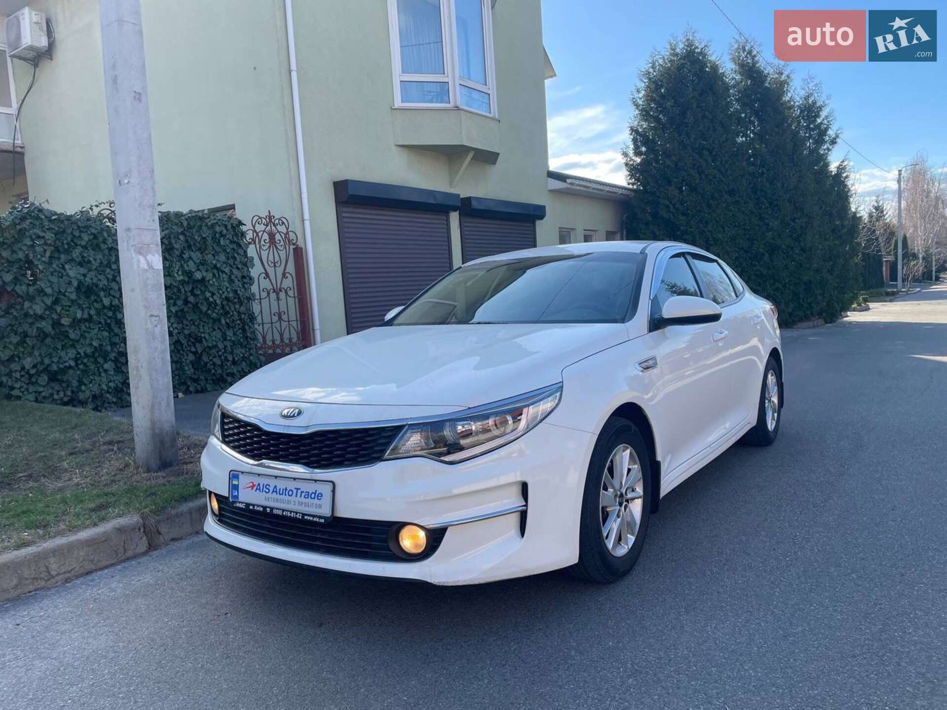 KIA K5 2017