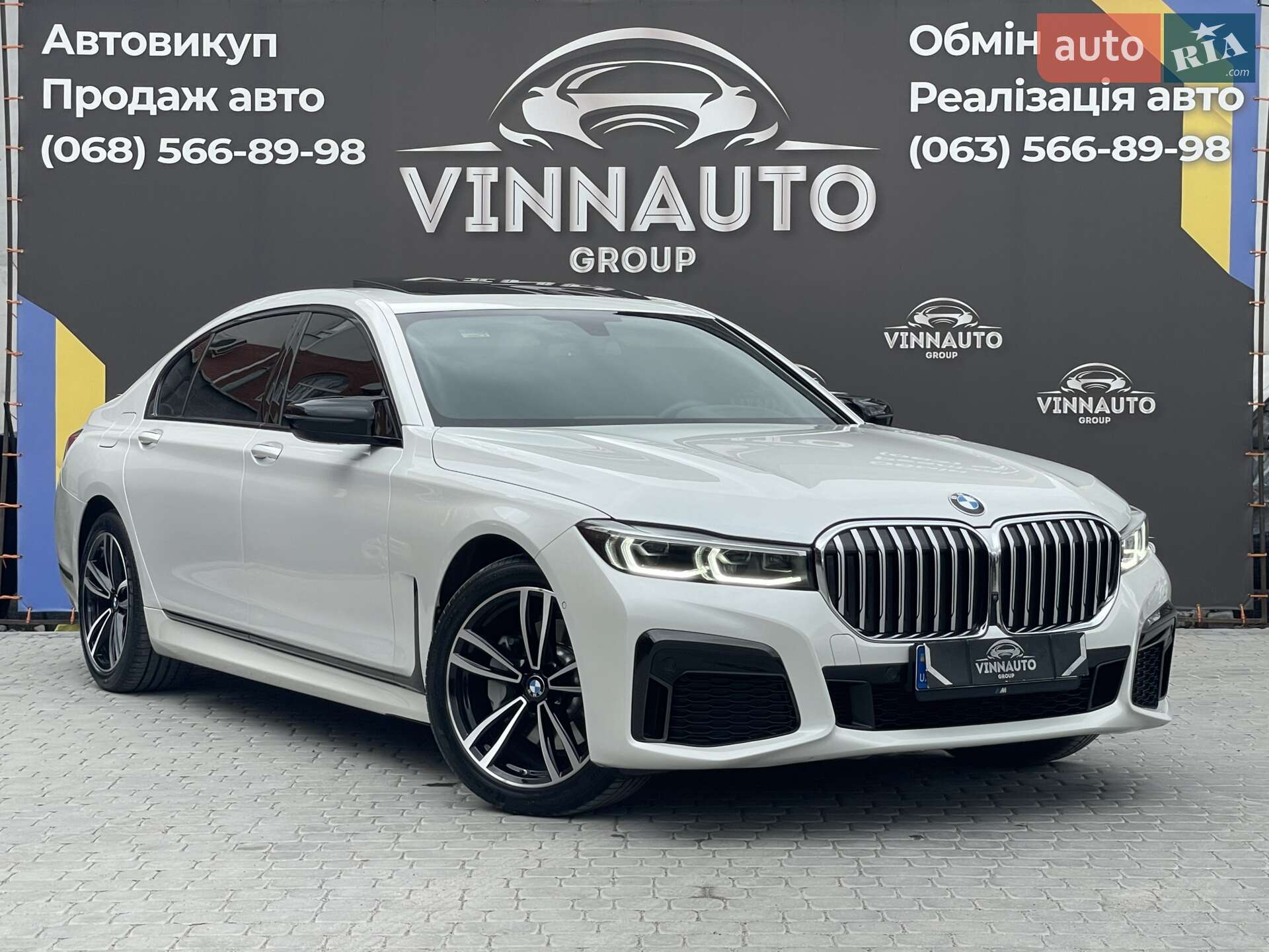 BMW 730LD 2022