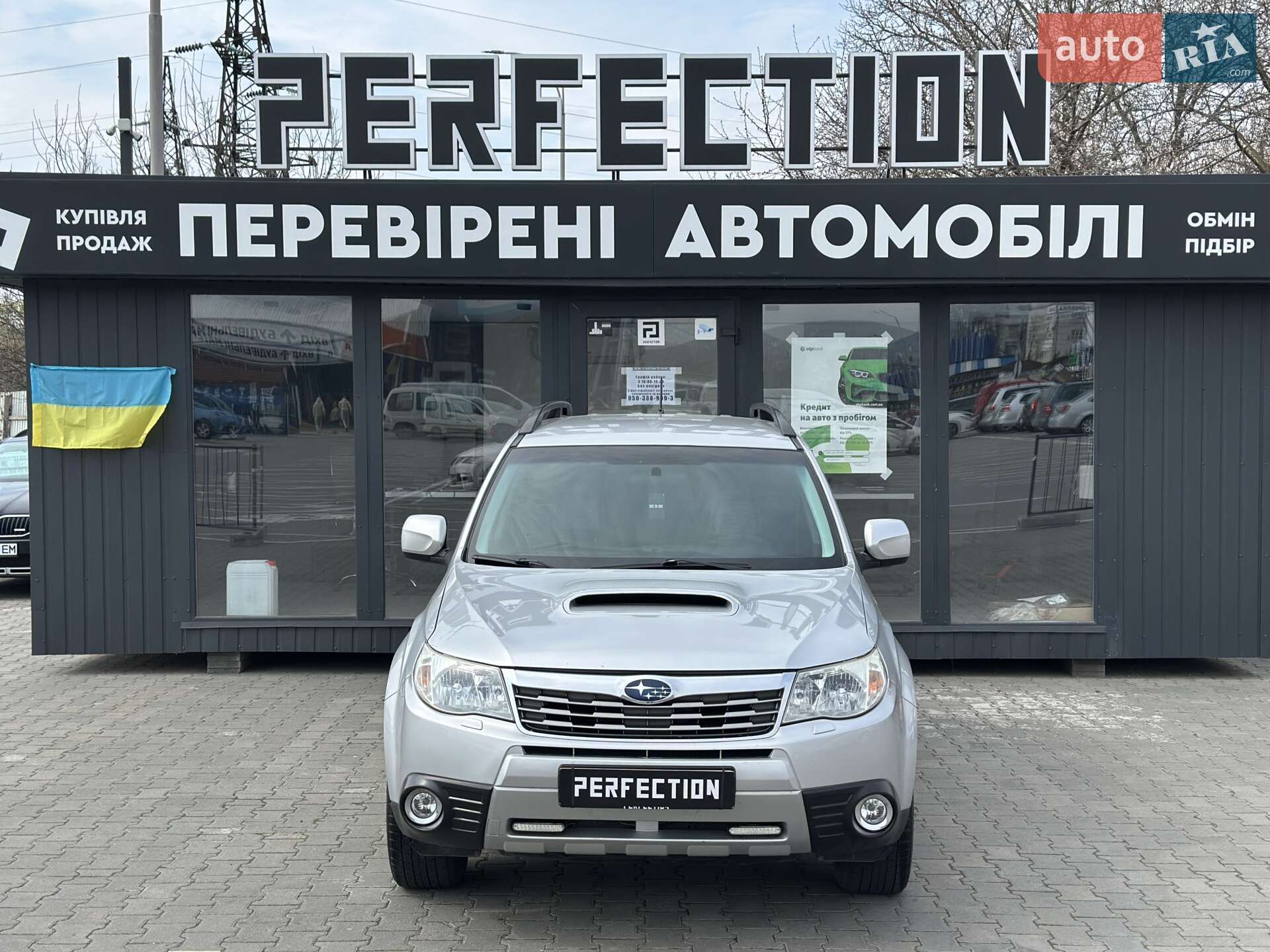Головне фото звіту автомобіля SUBARU FORESTER 2011