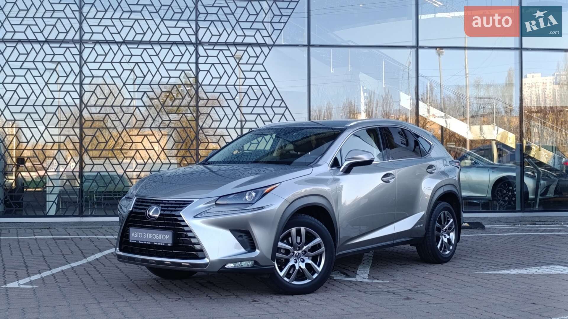 LEXUS NX 300H 2020