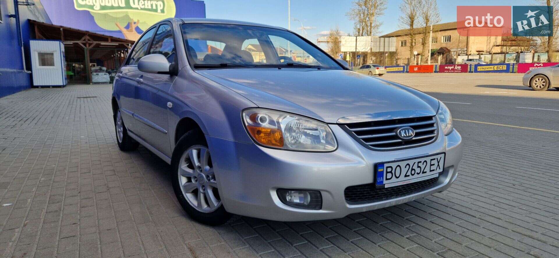 Kia Cerato 2008