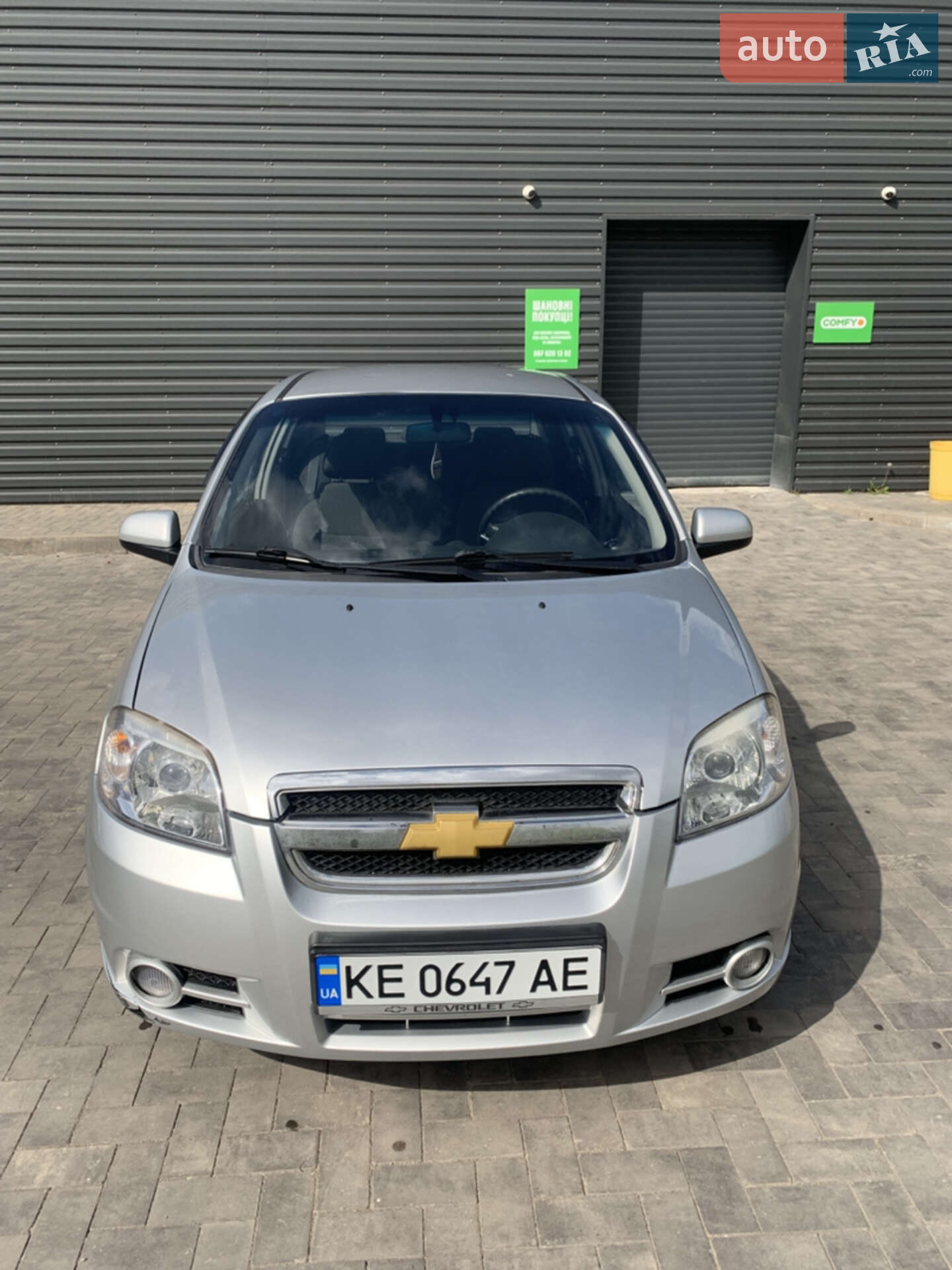 Головне фото звіту автомобіля CHEVROLET AVEO 2008