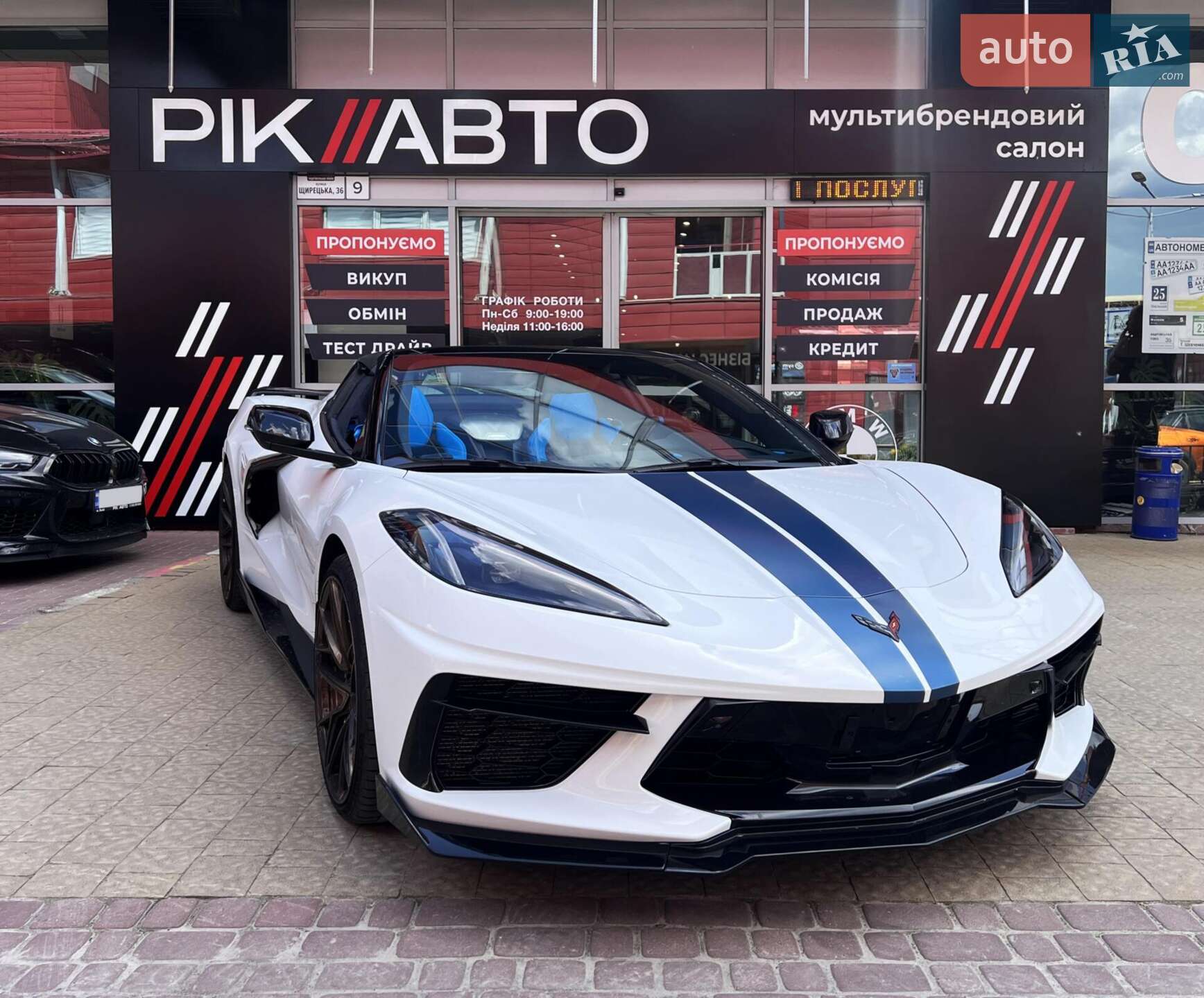 CHEVROLET CORVETTE 2023