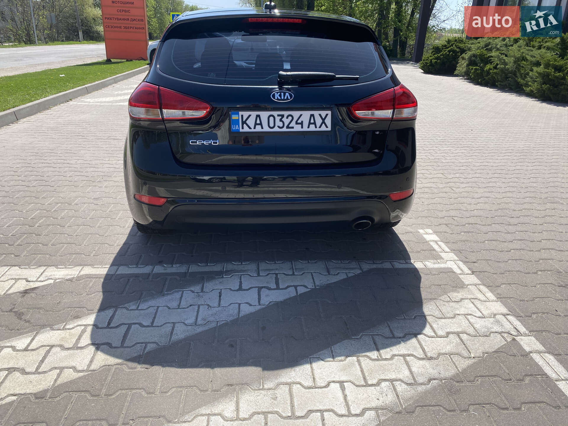KIA FORTE 2016