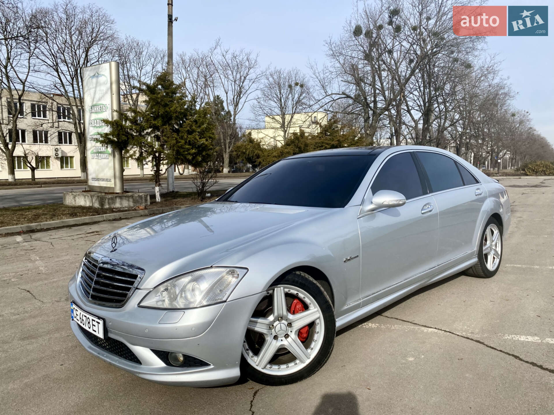 Mercedes-Benz S-Class 2007