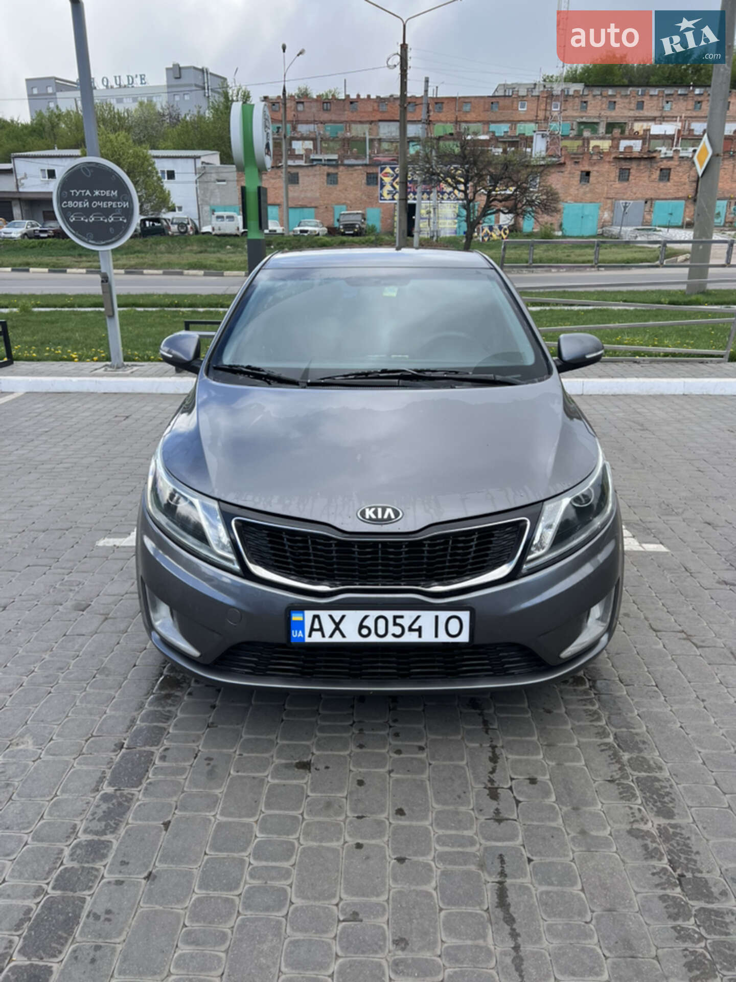 KIA RIO 2014