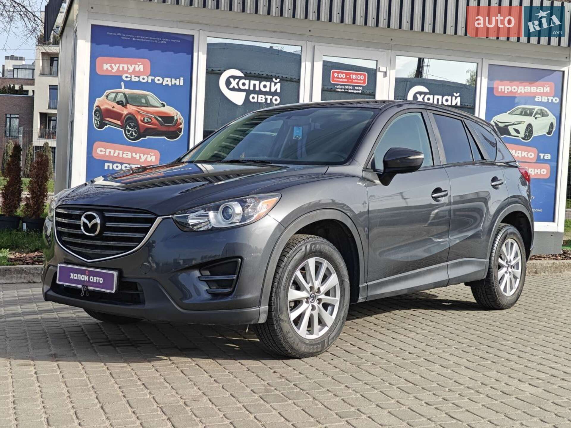 MAZDA CX-5 2015