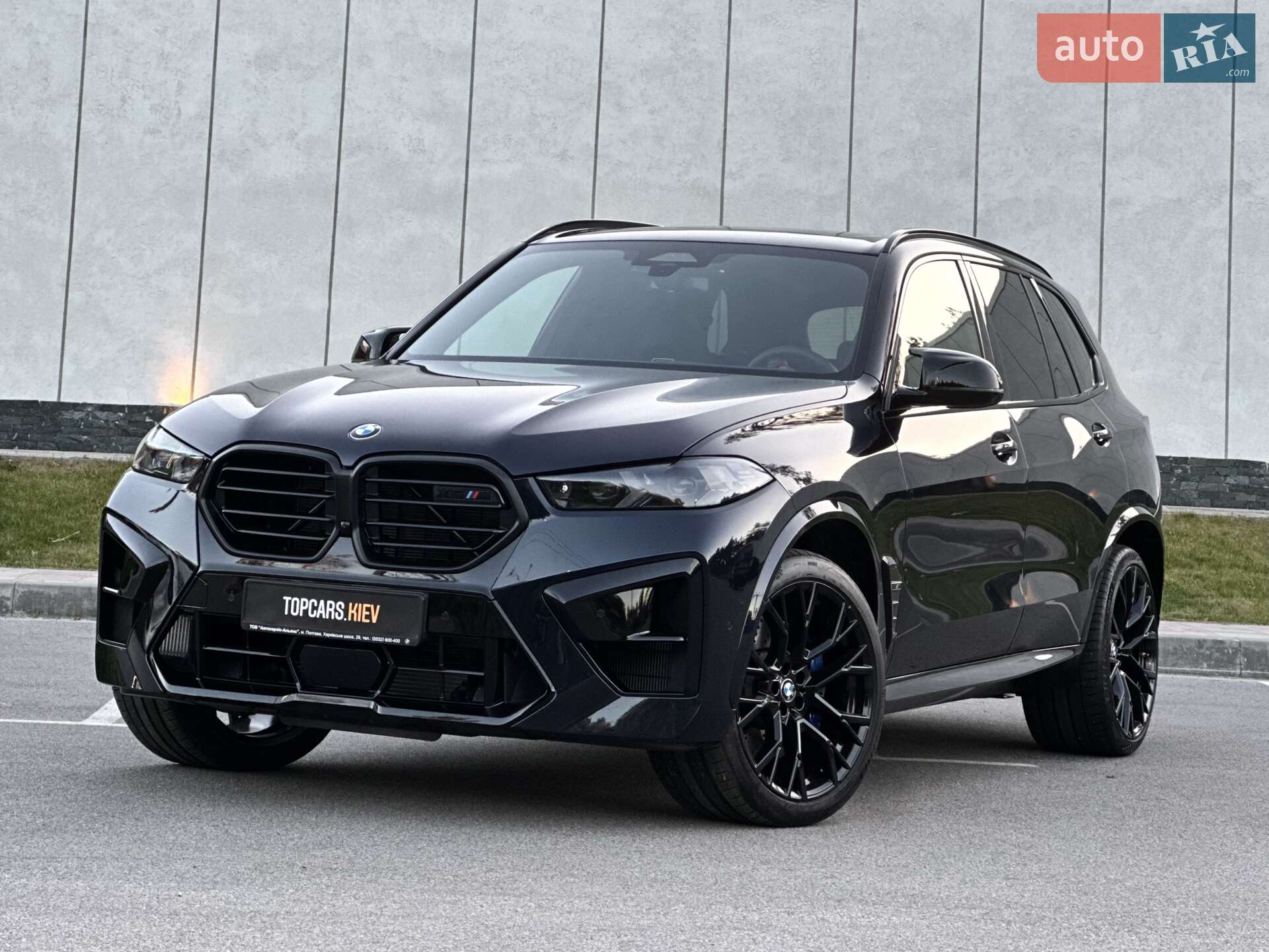 BMW X5 M 2023