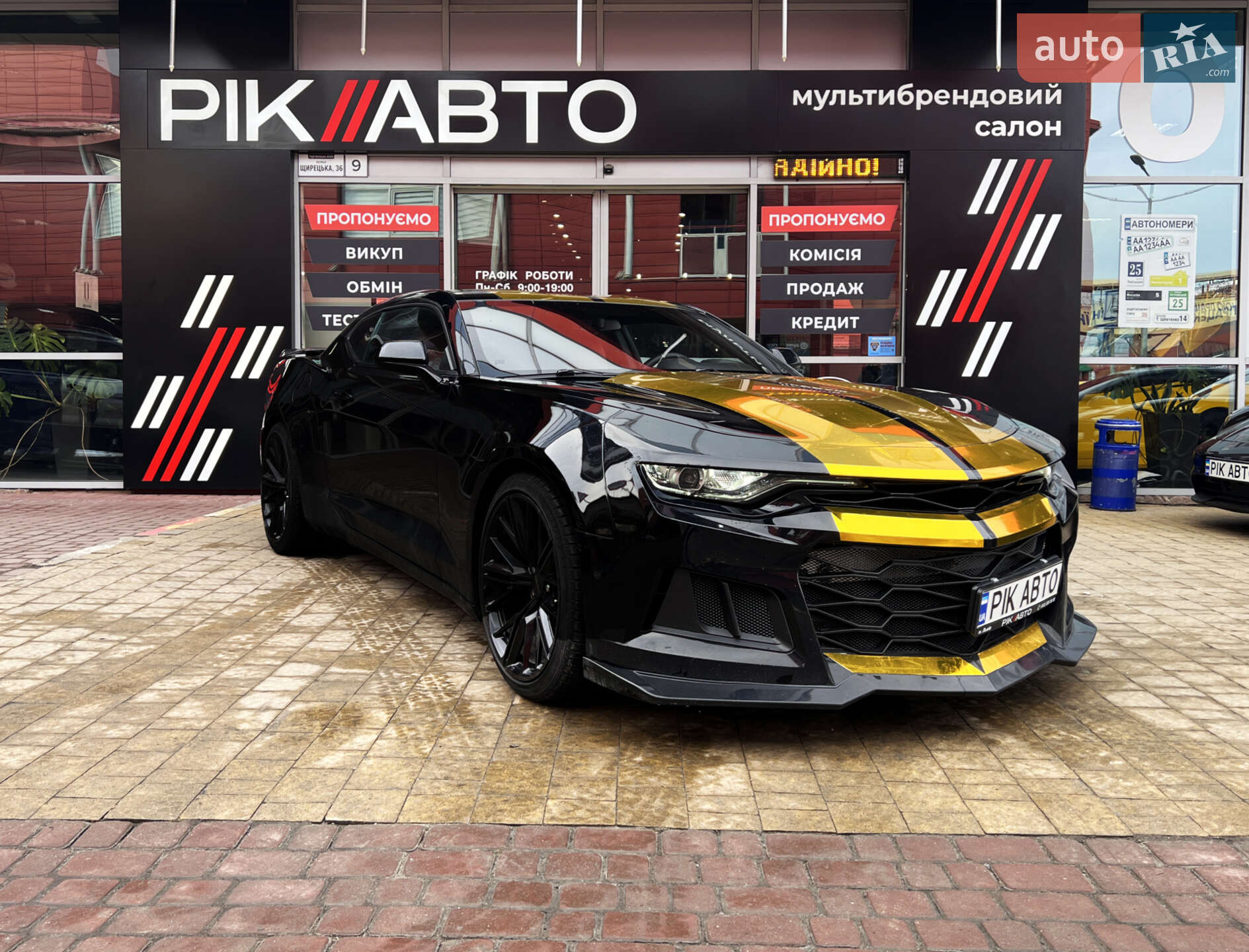 CHEVROLET CAMARO 2020