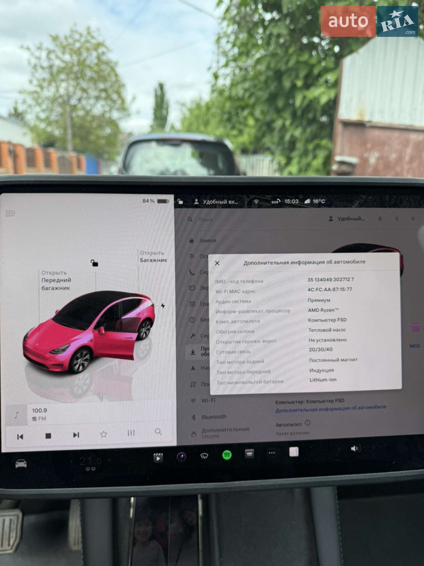 TESLA MODEL Y 2022