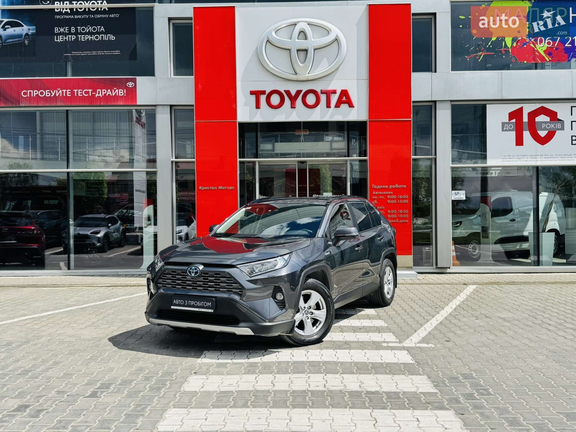 TOYOTA RAV-4 HYBRID