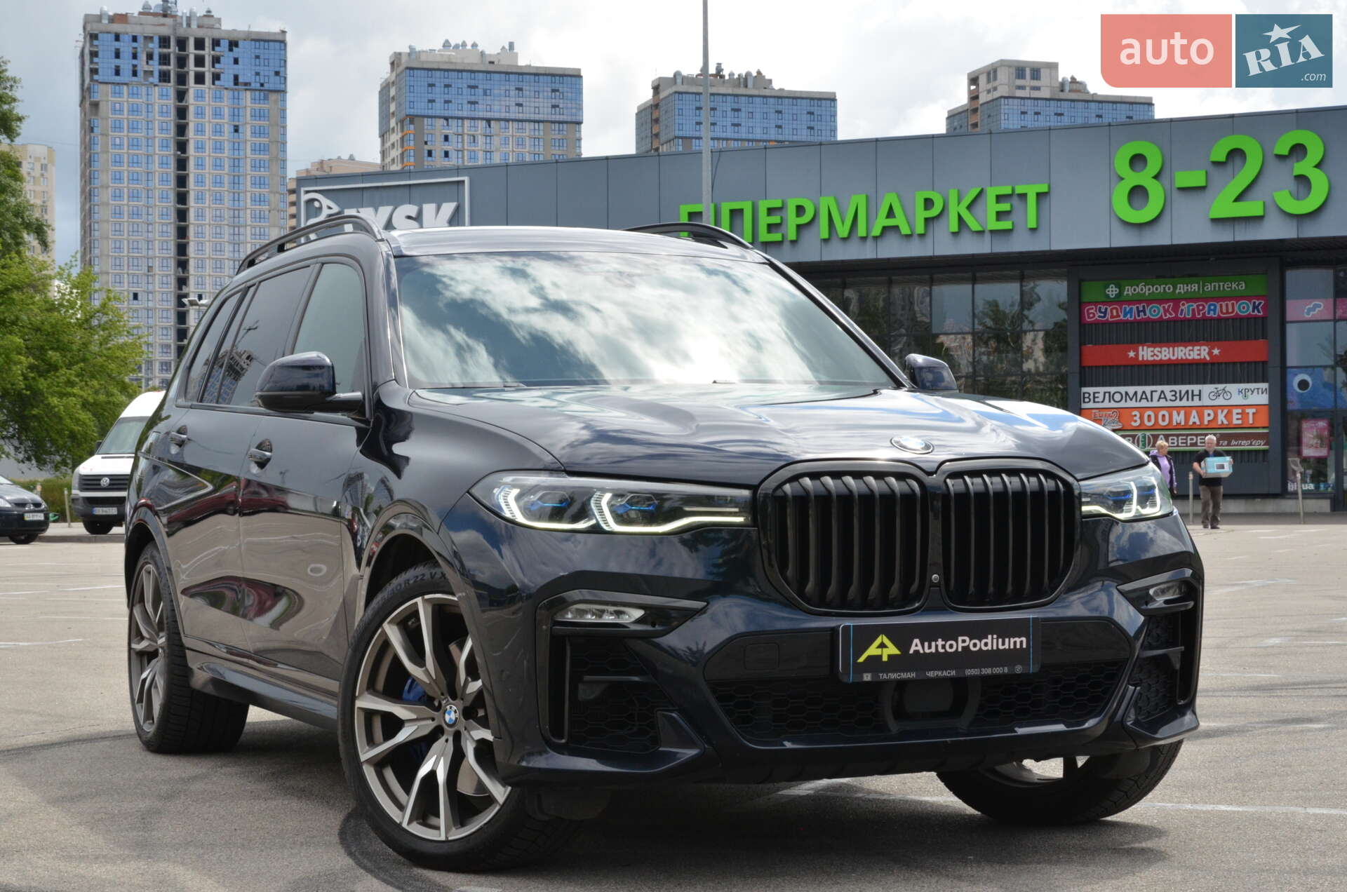 BMW X7 2020