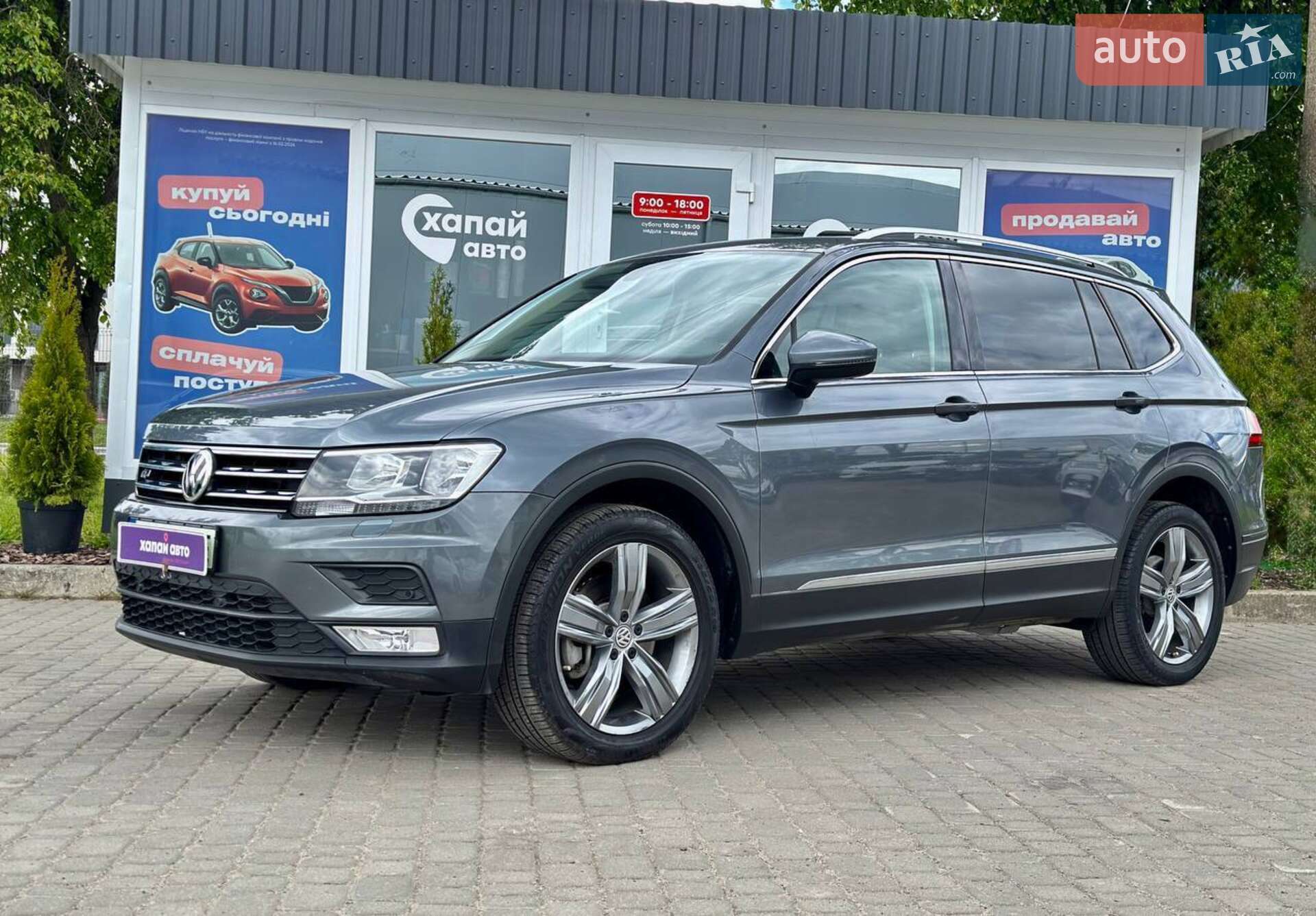 VOLKSWAGEN TIGUAN 2019