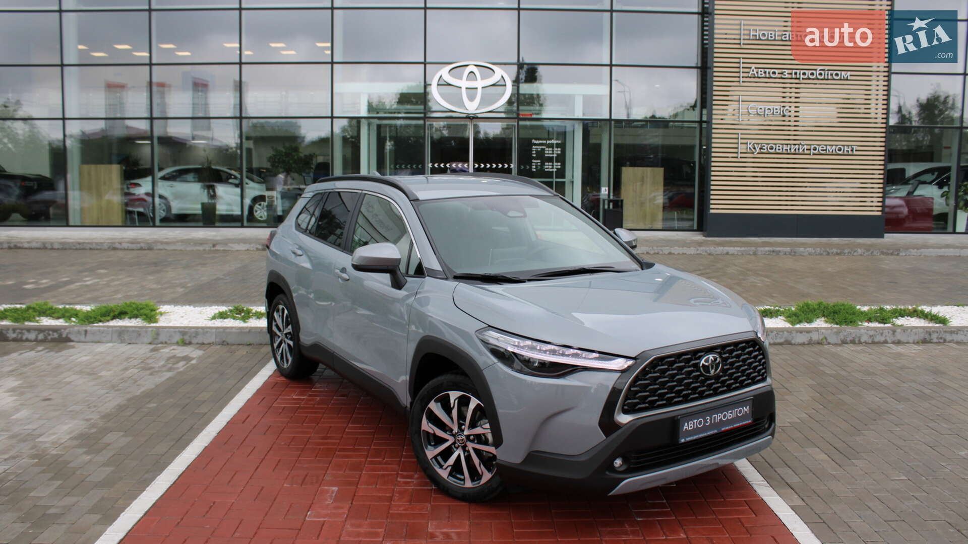 TOYOTA COROLLA CROSS HYBRID 2025