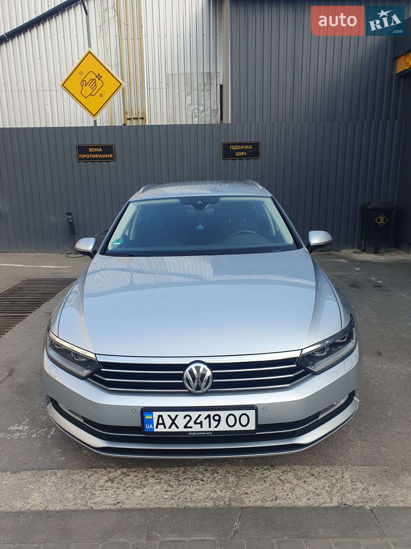 VOLKSWAGEN PASSAT VARIANT 2018