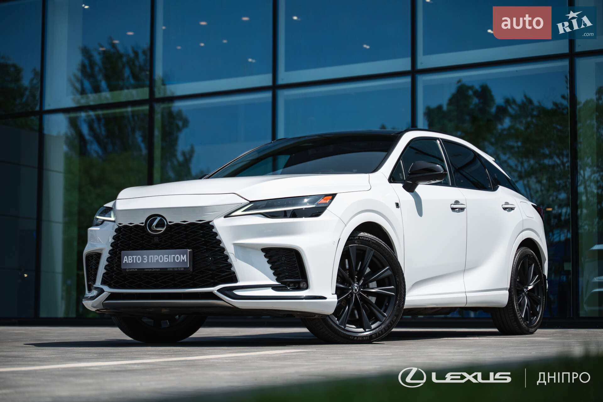 LEXUS RX 500H 2023