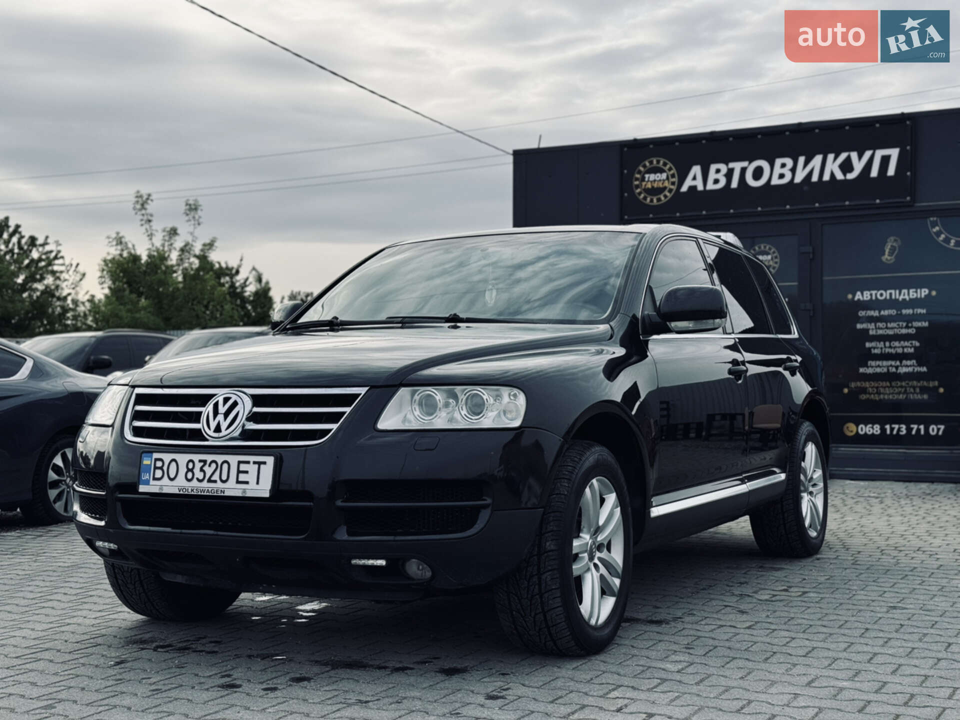VOLKSWAGEN TOUAREG 2005