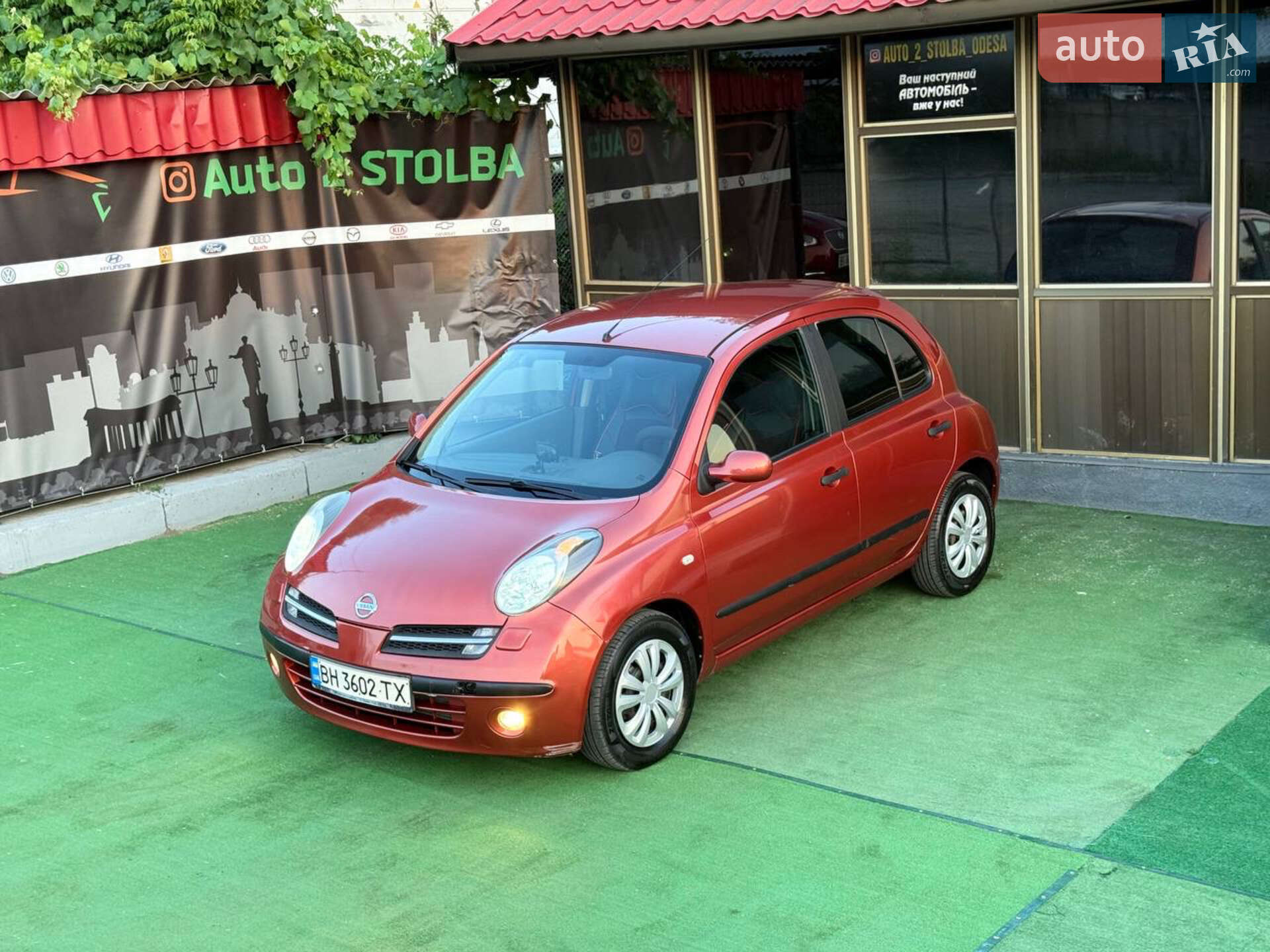 Головне фото звіту автомобіля NISSAN MICRA 2007
