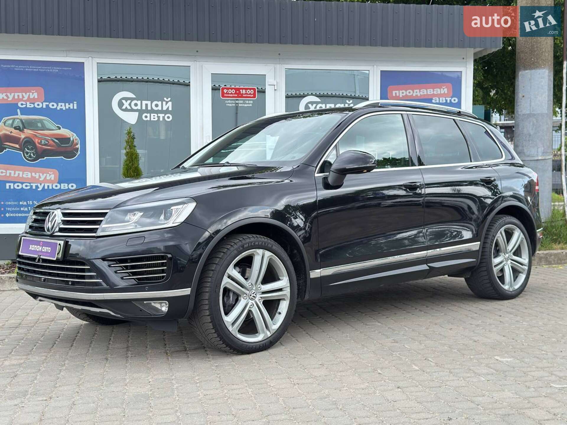 VOLKSWAGEN TOUAREG 2016