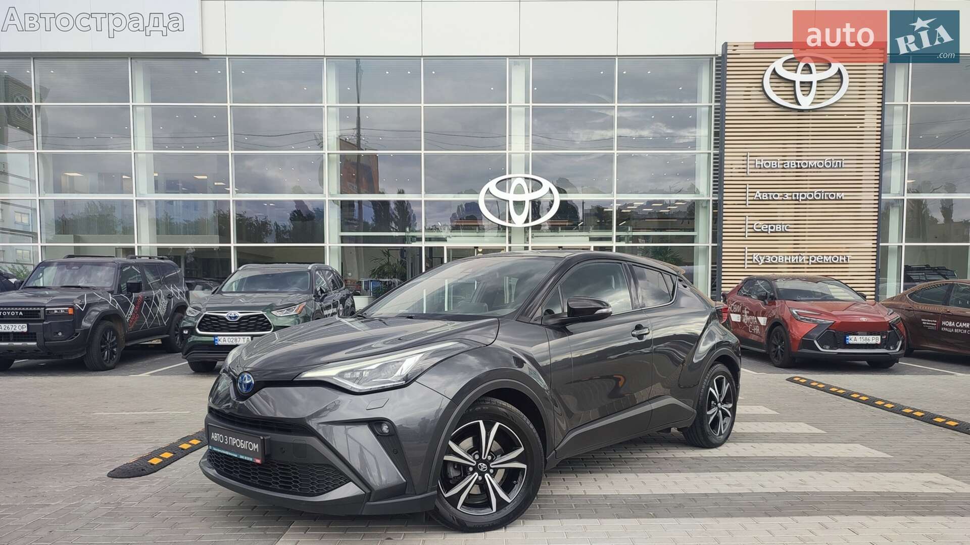 TOYOTA C-HR HYBRID 2022