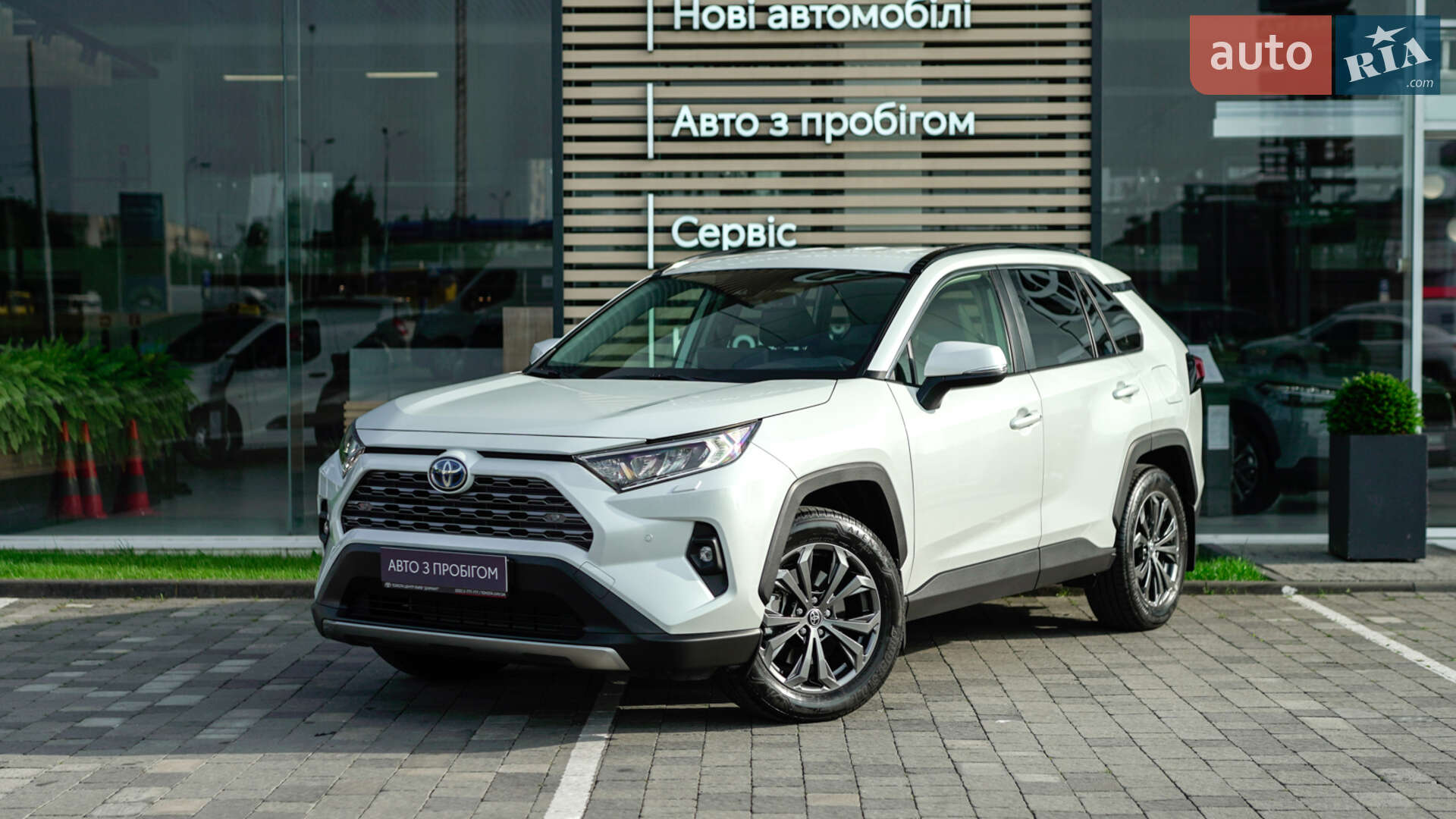 TOYOTA RAV-4 HYBRID 2023