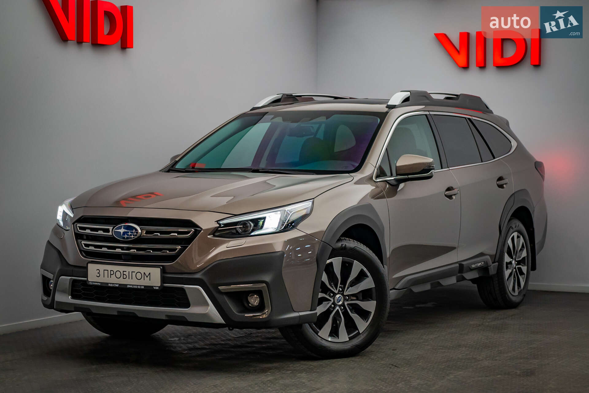 SUBARU OUTBACK 2023