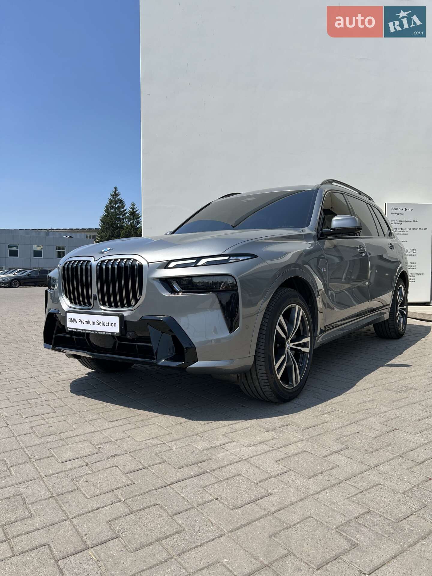 BMW X7 XDRIVE 40D 2023