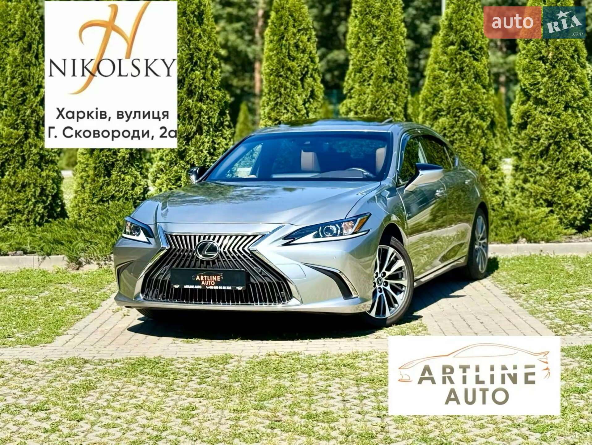 LEXUS ES 250 2020