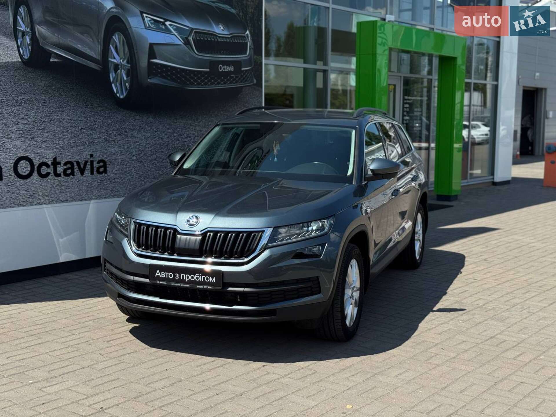 SKODA KODIAQ 2019