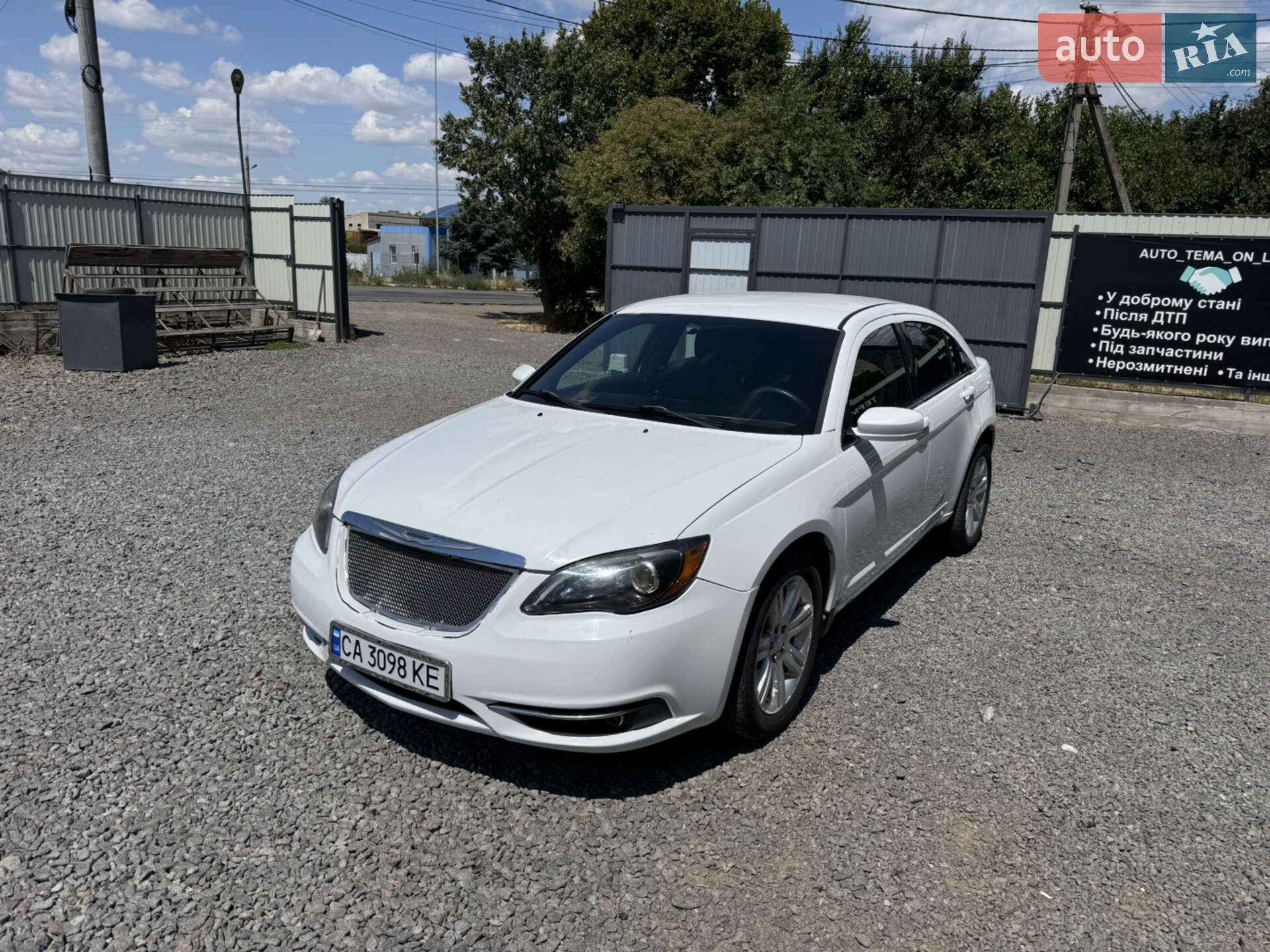 Chrysler 200 2013