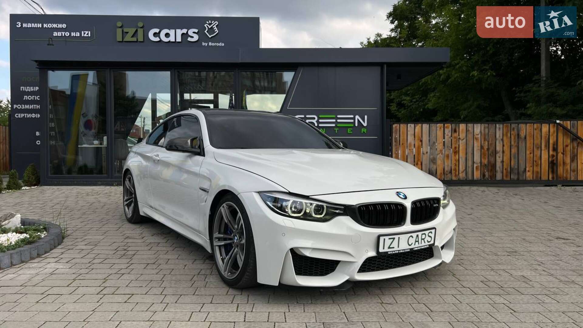 BMW M4 2016