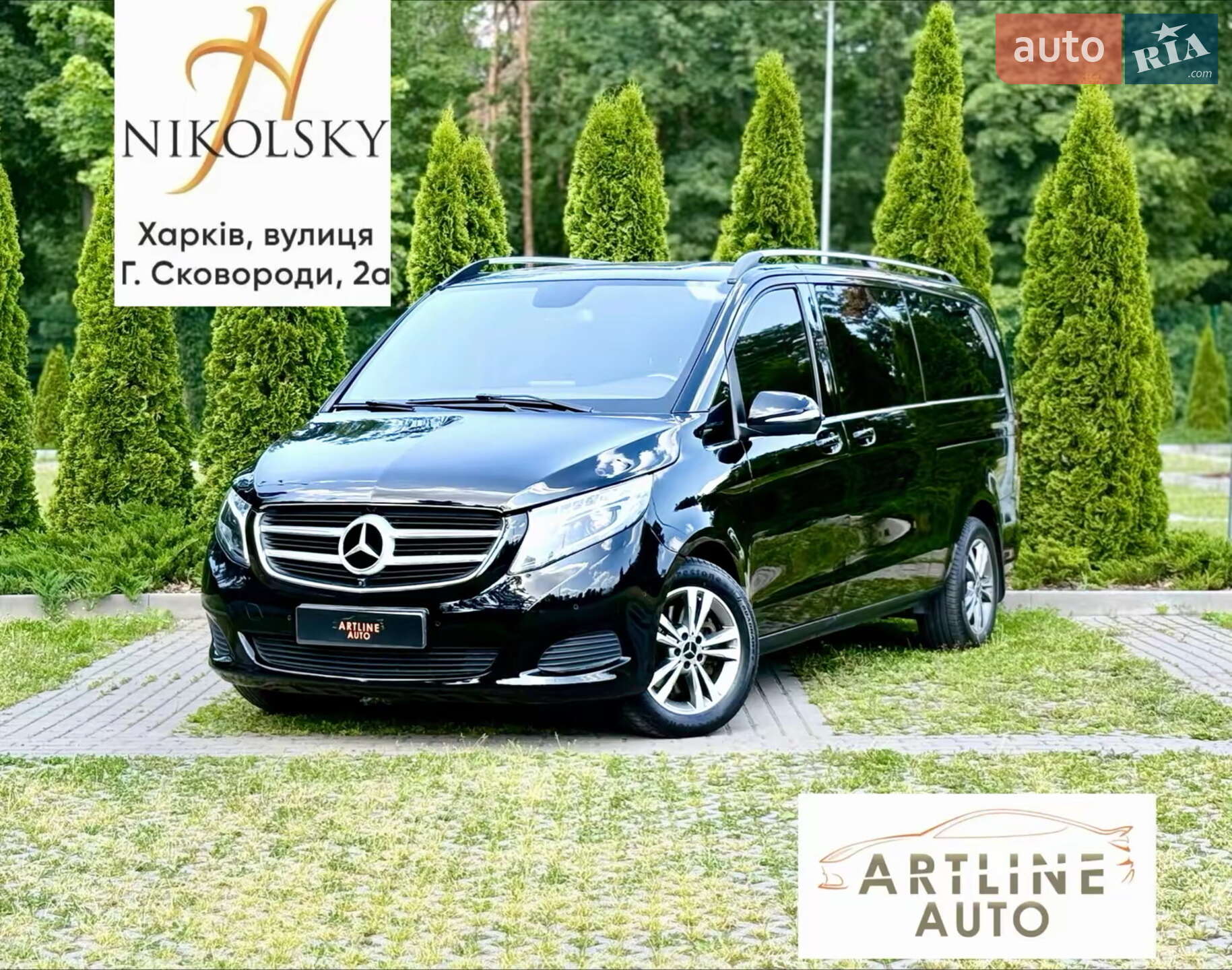 MERCEDES-BENZ V250 2015
