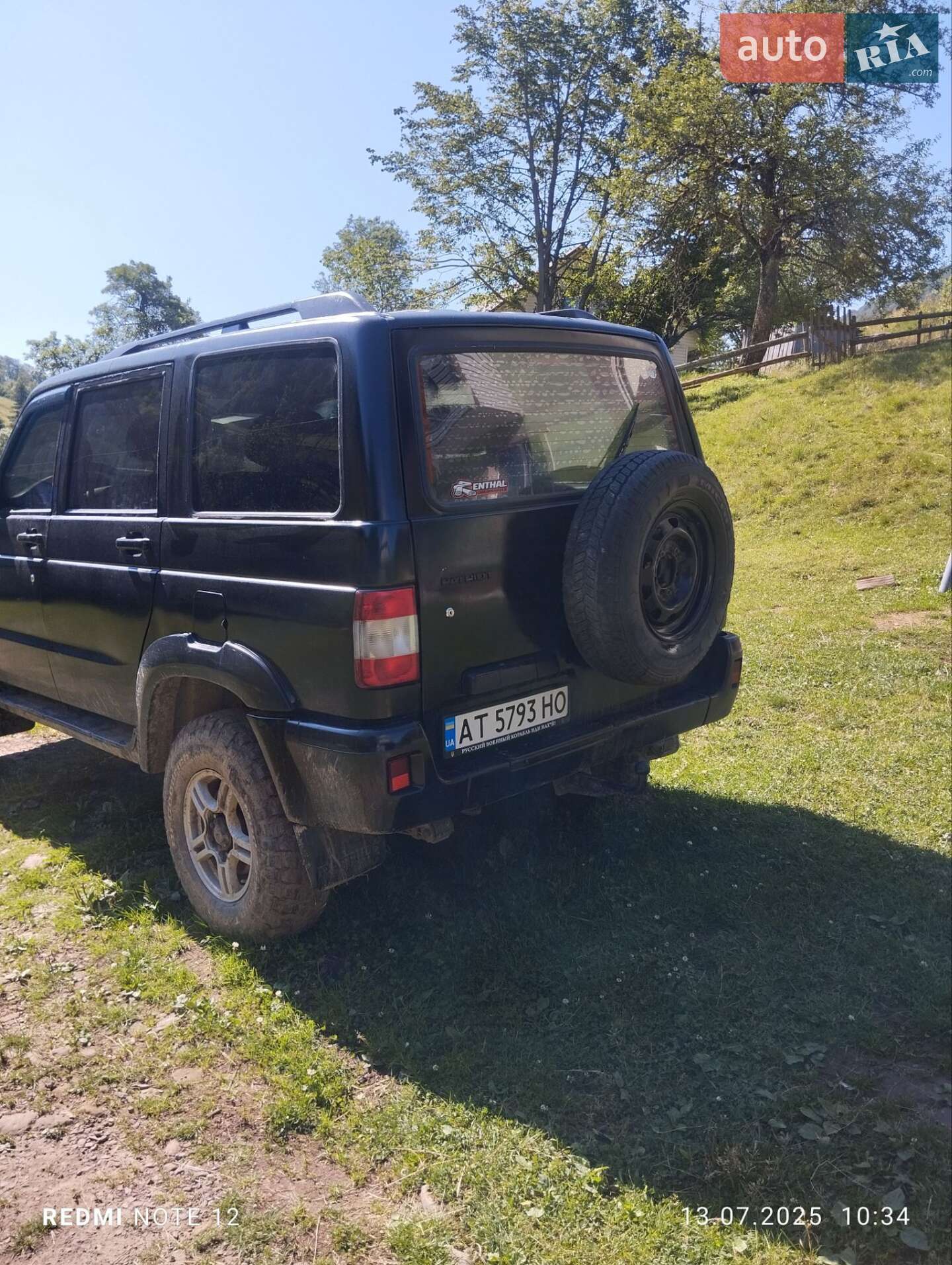 УАЗ 3163 2008