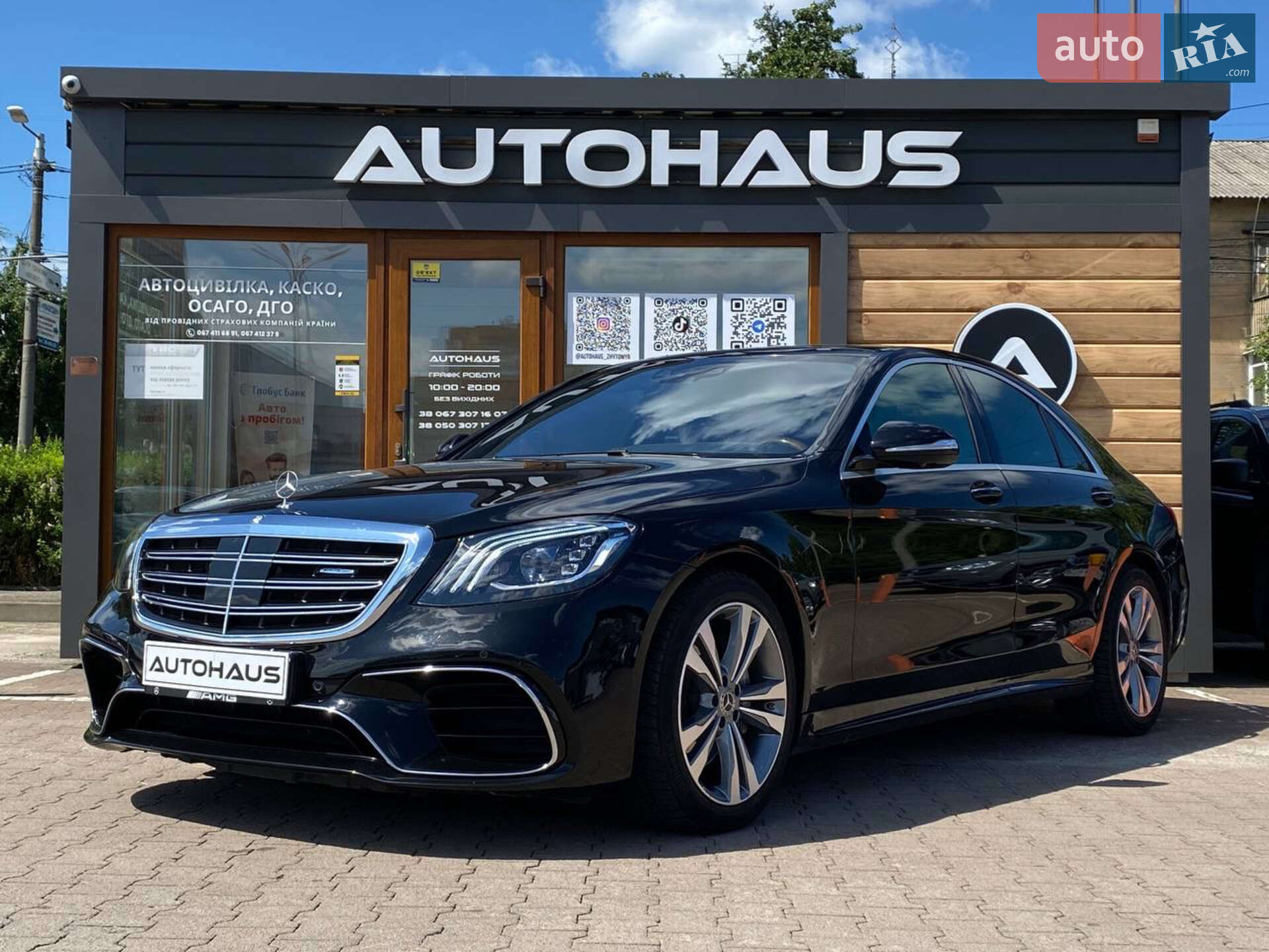MERCEDES-BENZ S 350 2014