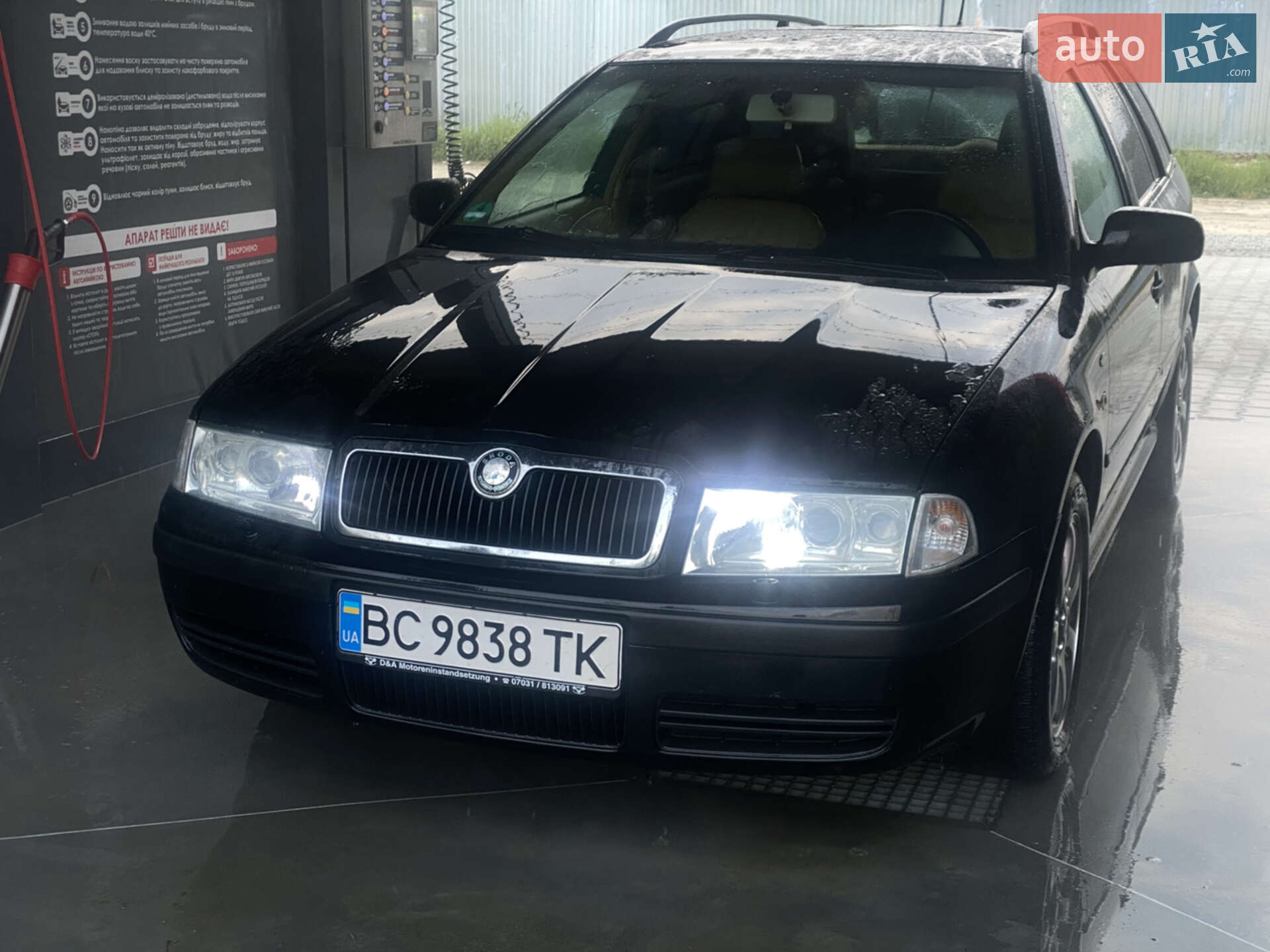 SKODA OCTAVIA 2003