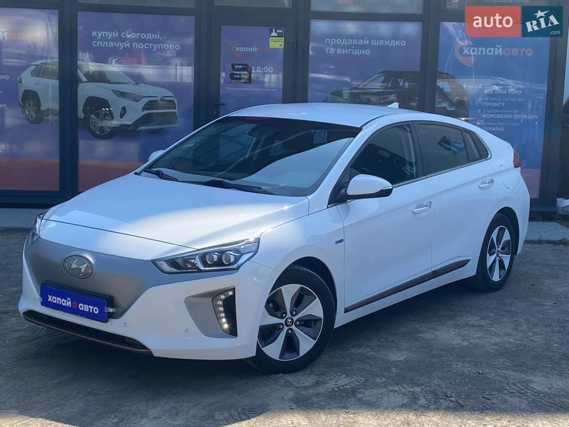 HYUNDAI IONIQ 2017