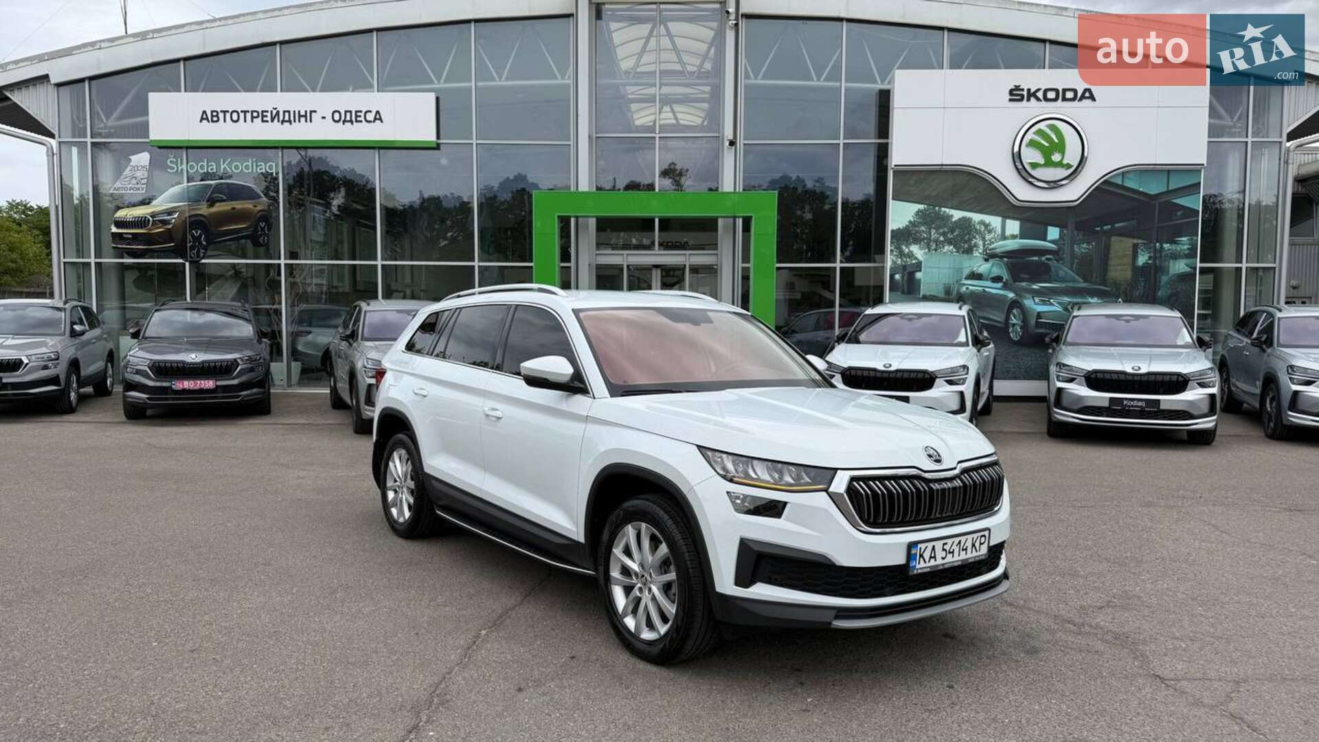 Skoda Kodiaq 2023