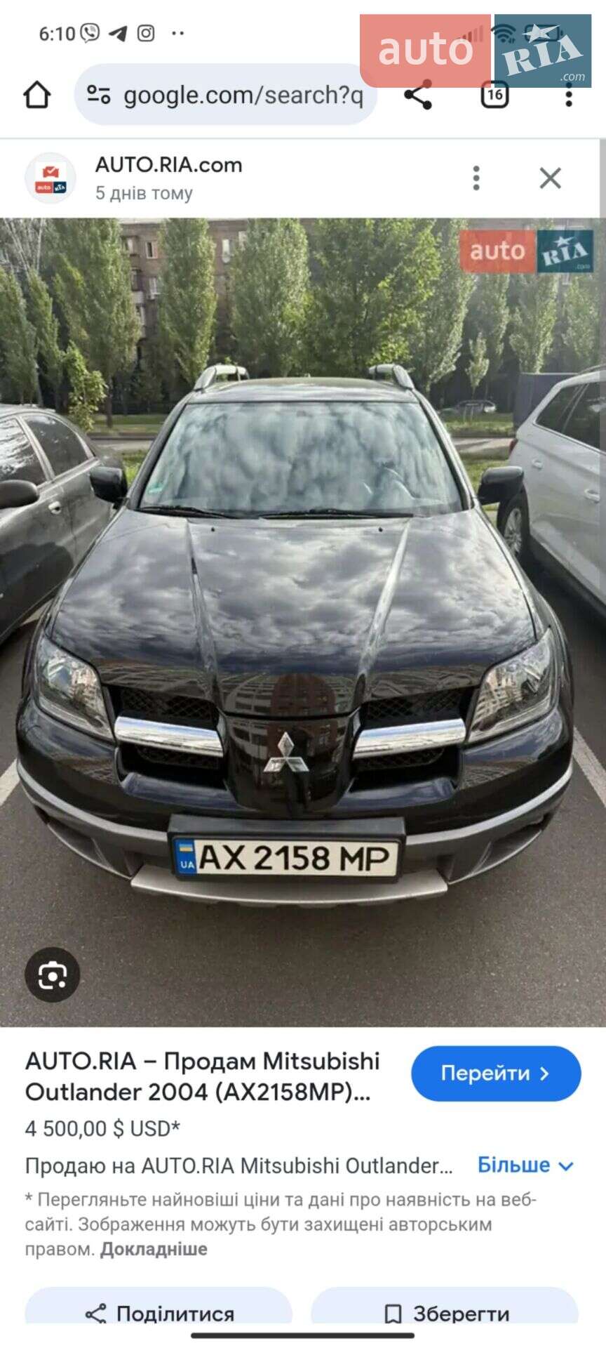 MITSUBISHI OUTLANDER 2004