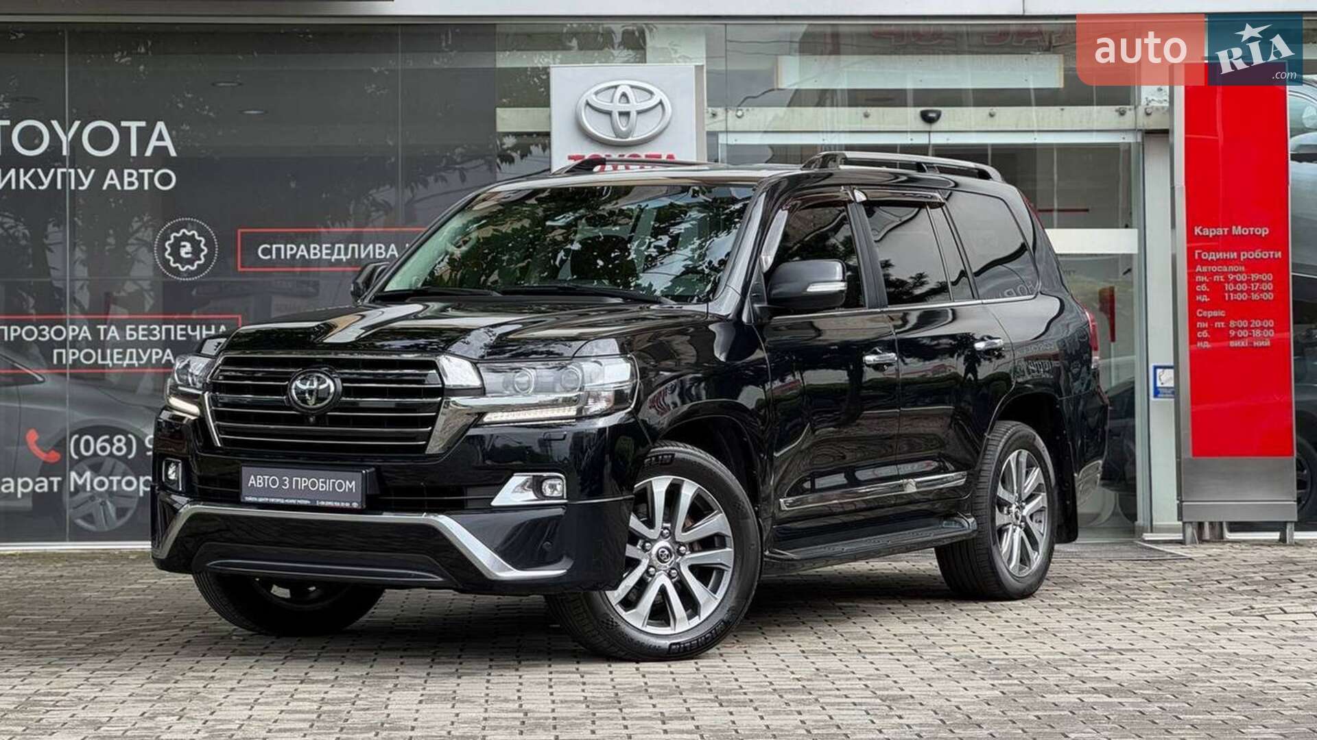 Головне фото звіту автомобіля TOYOTA LAND CRUISER 200 2017