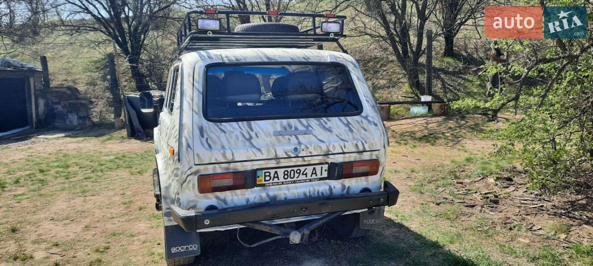 ВАЗ 2121 1980