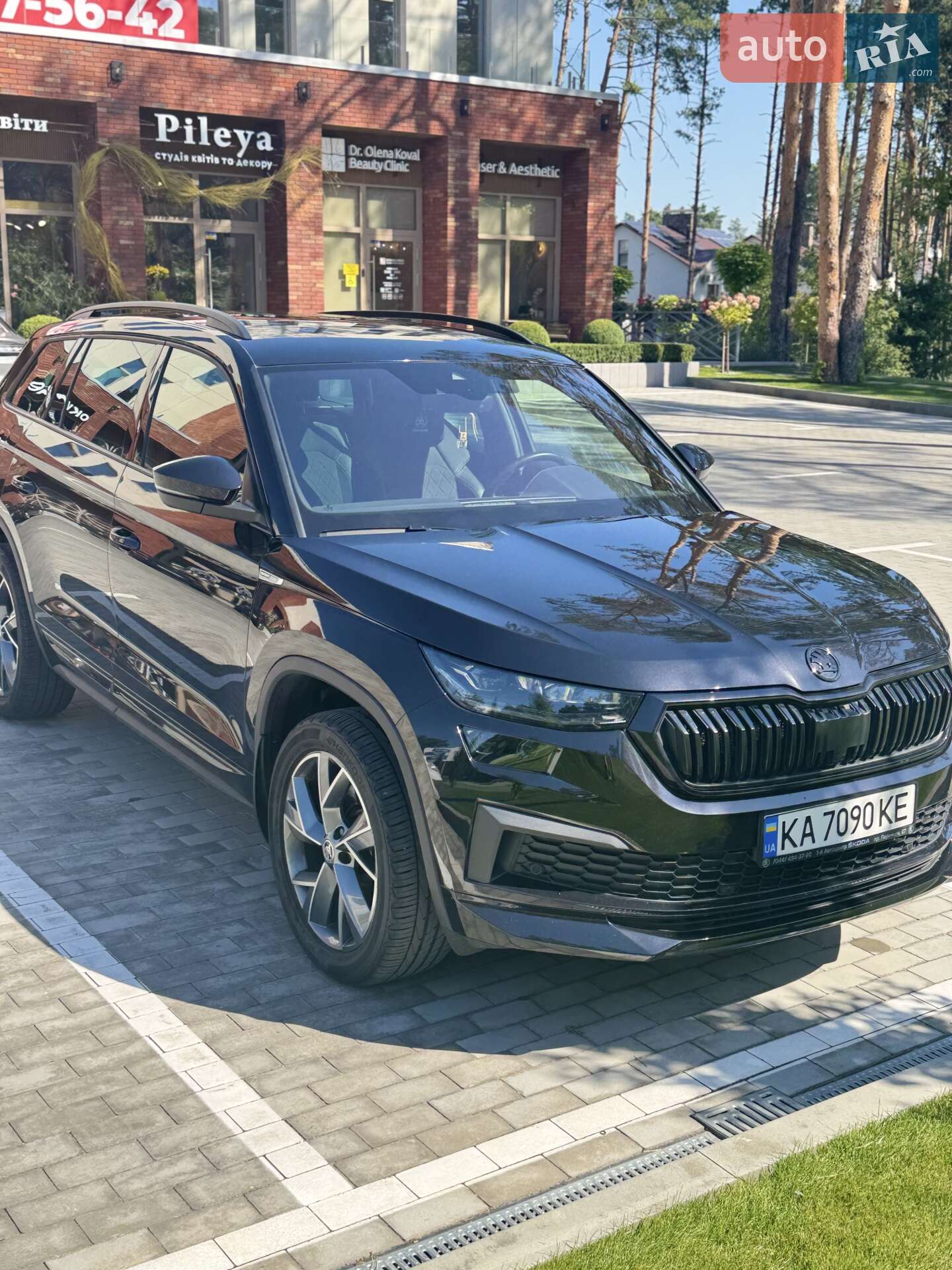 SKODA KODIAQ 2023