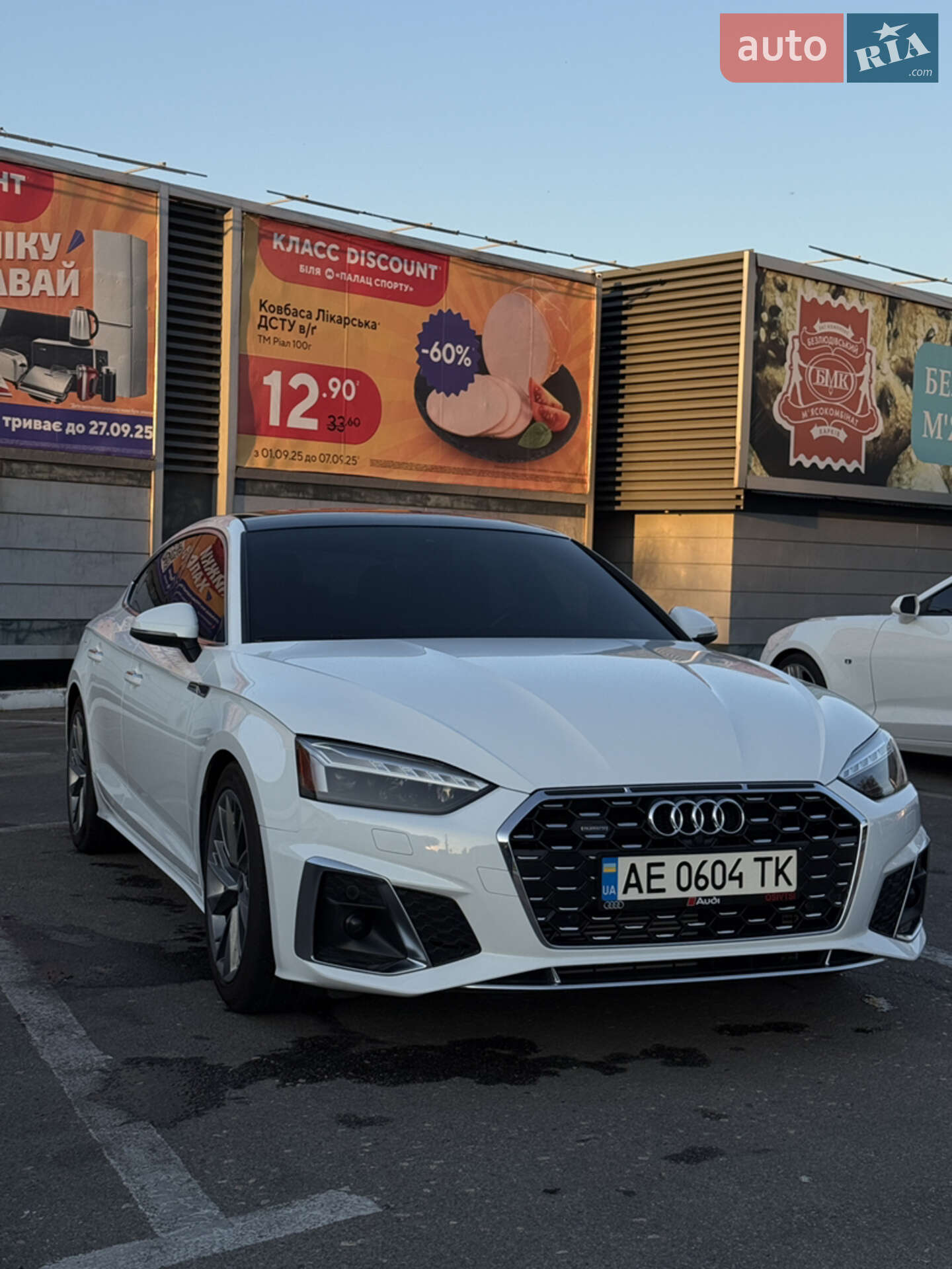 AUDI A5 2020