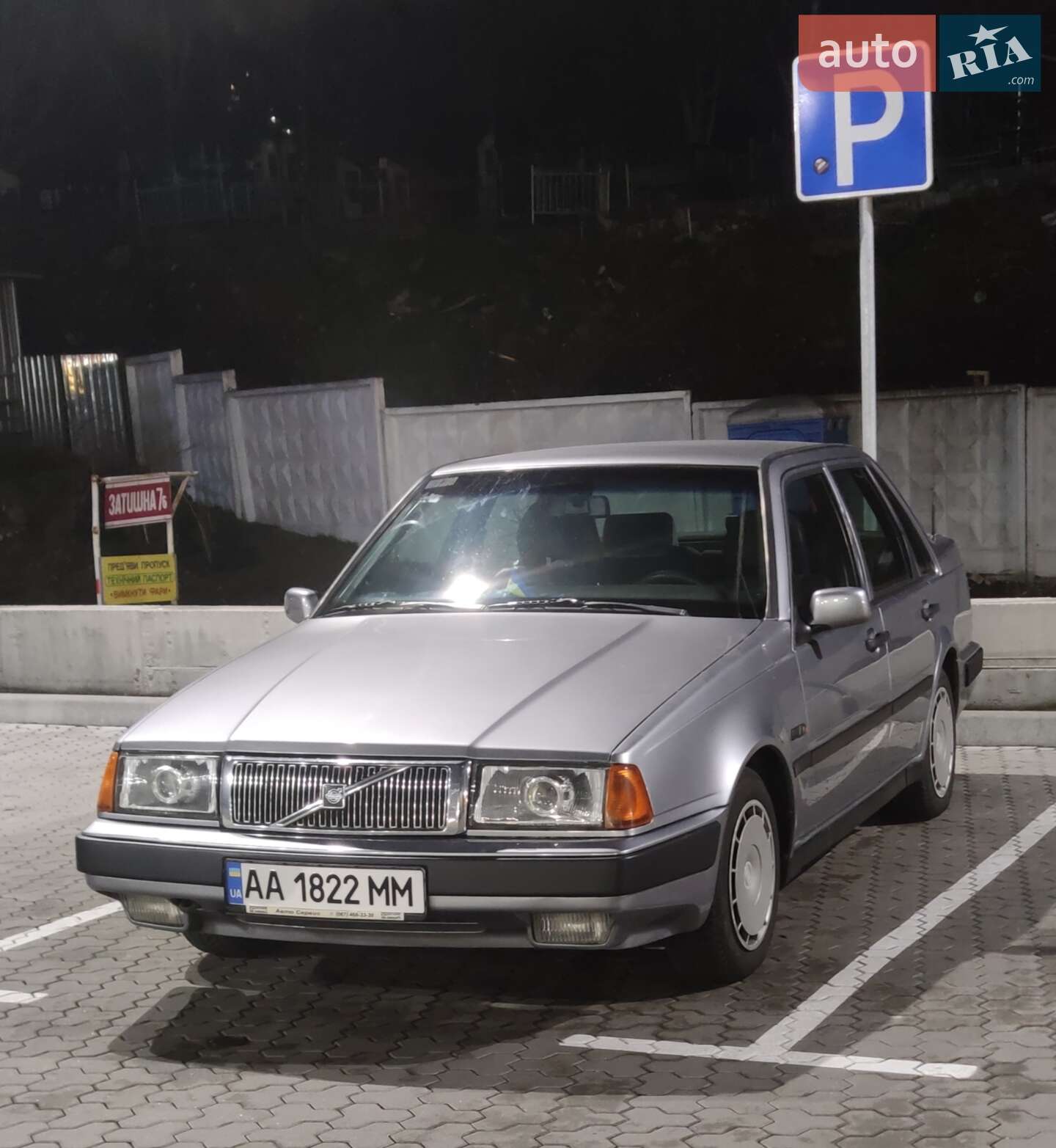 VOLVO 460 1992