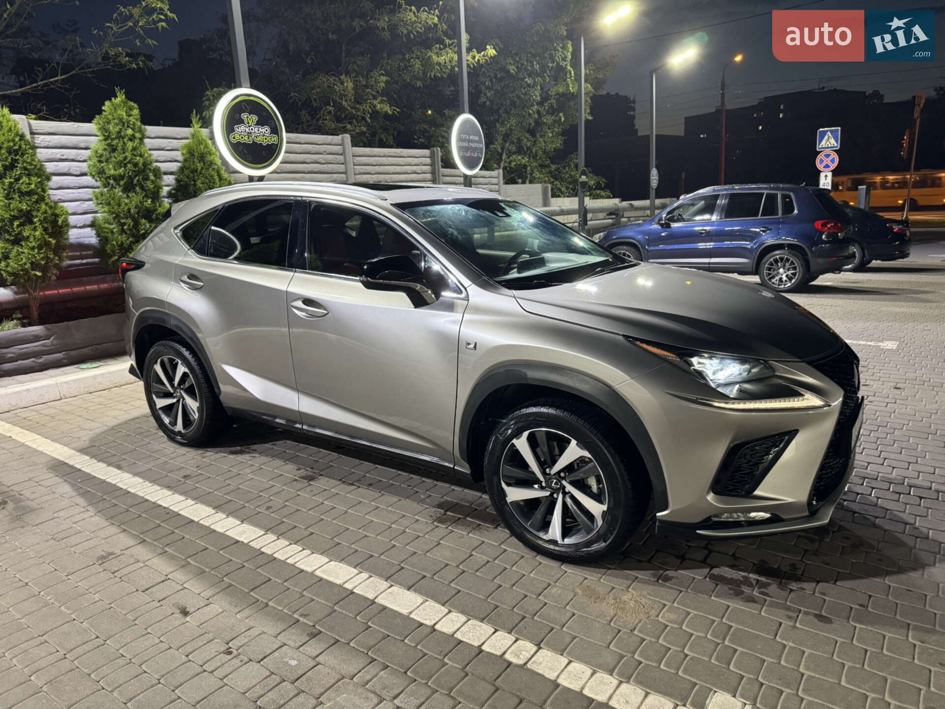 LEXUS NX 300 2020