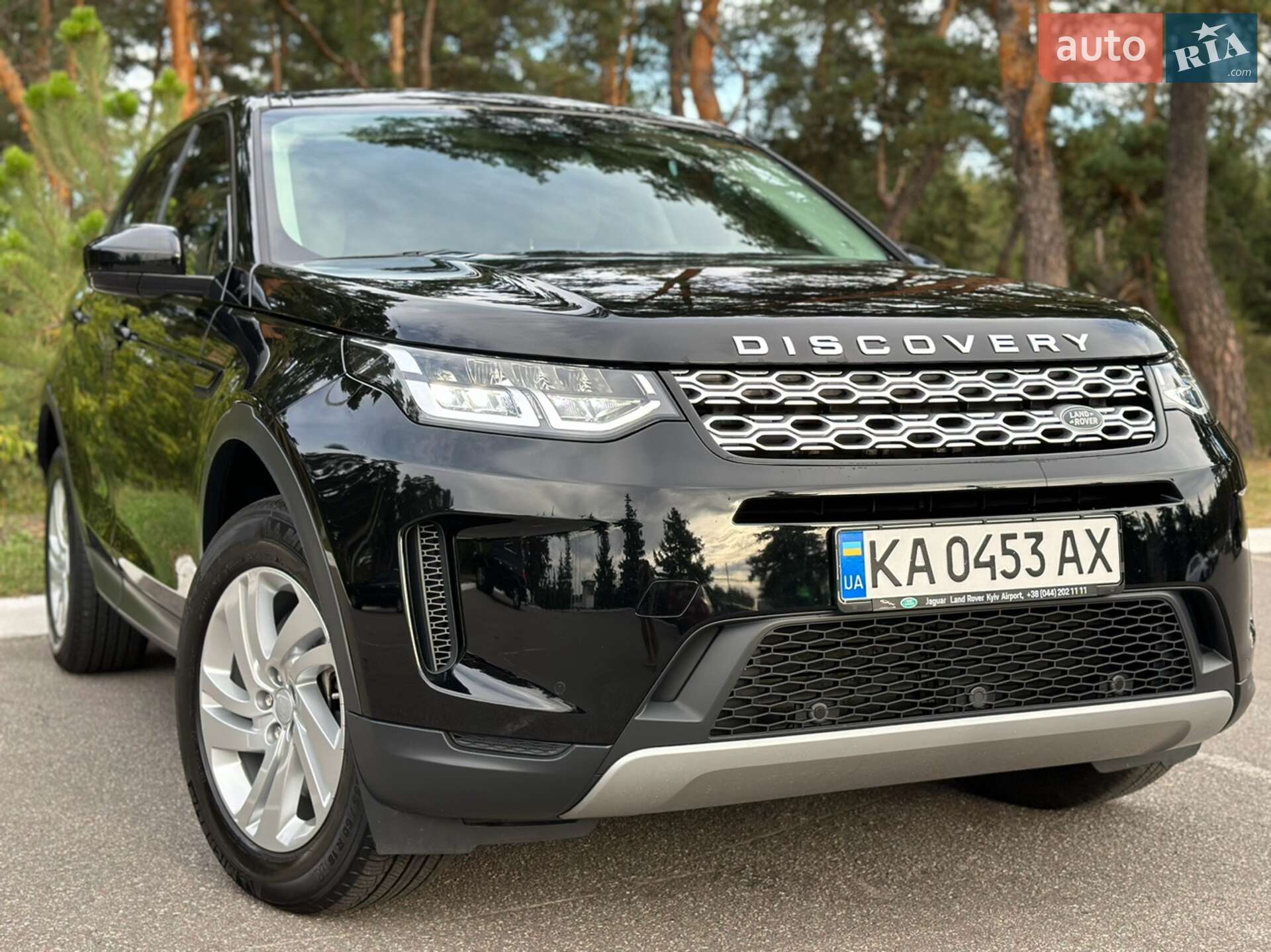 LAND ROVER DISCOVERY SPORT 2020