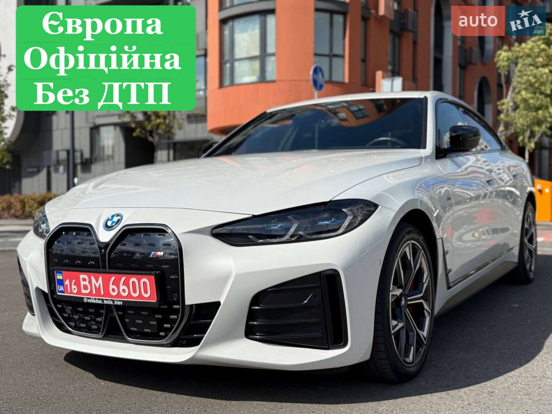 BMW I4 M50 2023