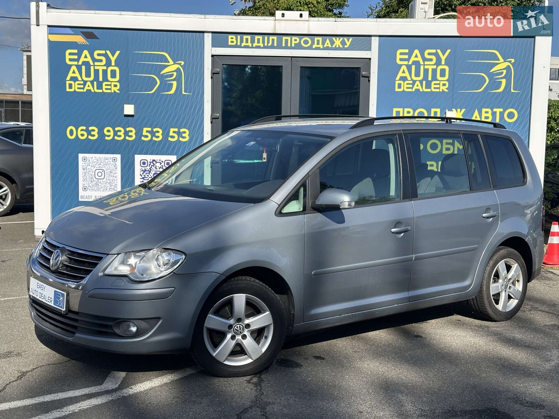 VOLKSWAGEN TOURAN 2008