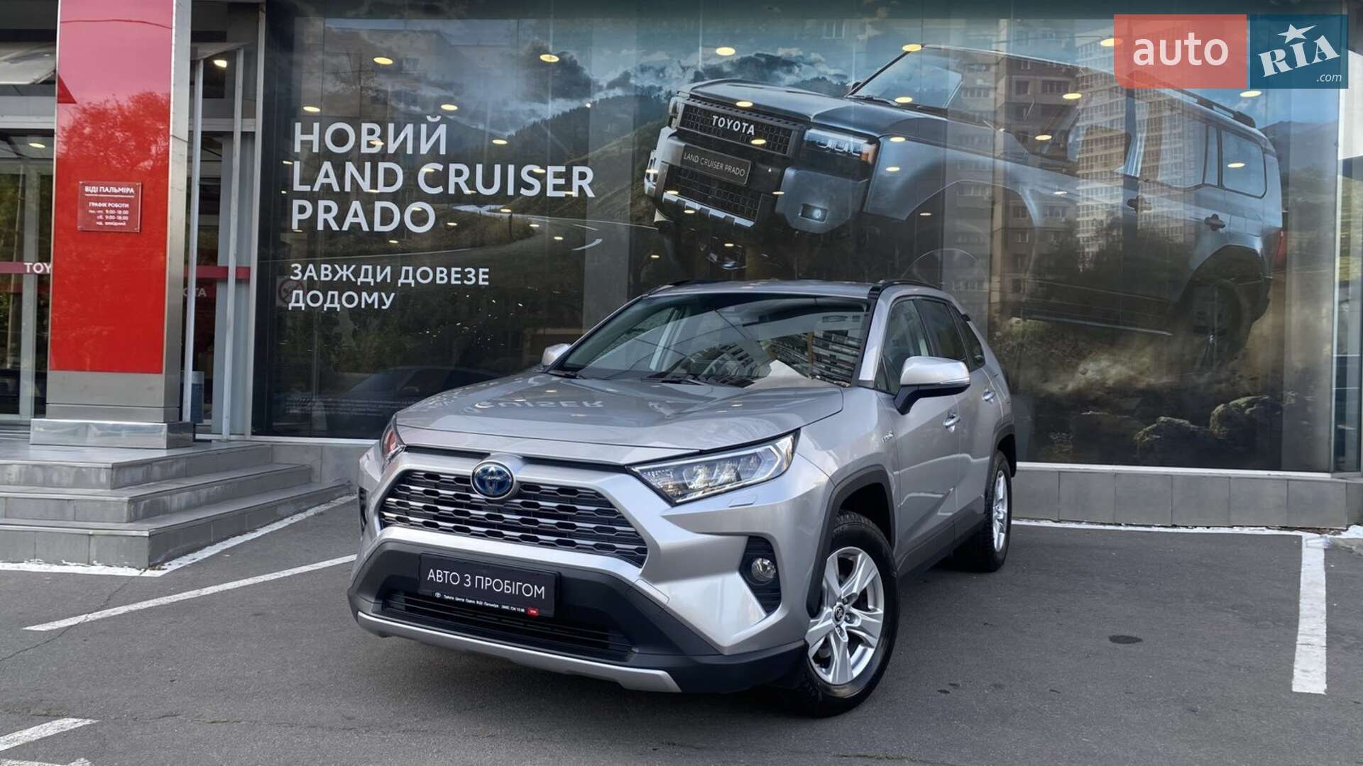 TOYOTA RAV-4 HYBRID 2020