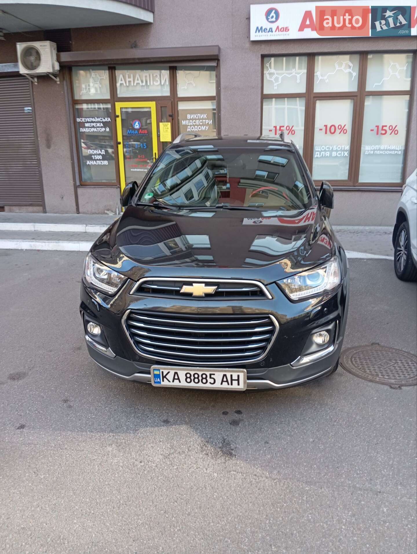 CHEVROLET CAPTIVA 2016
