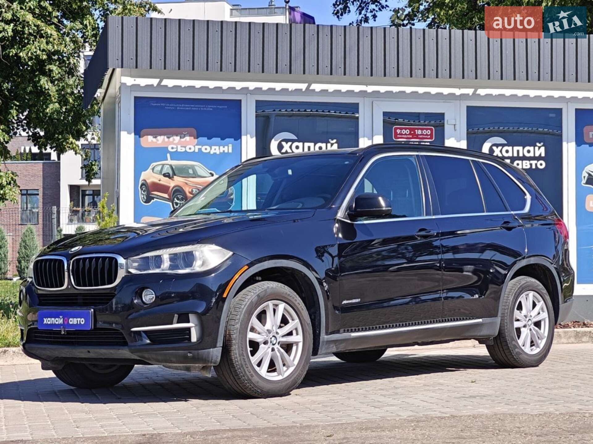 BMW X5 2015